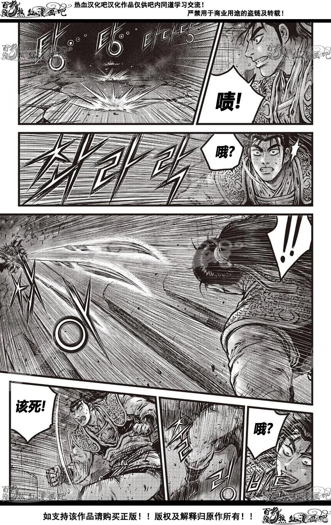 第587话