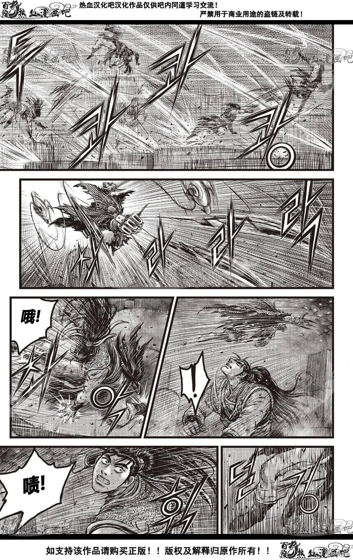 第587话