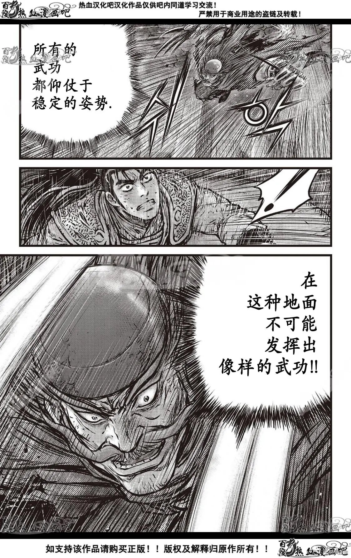 第587话