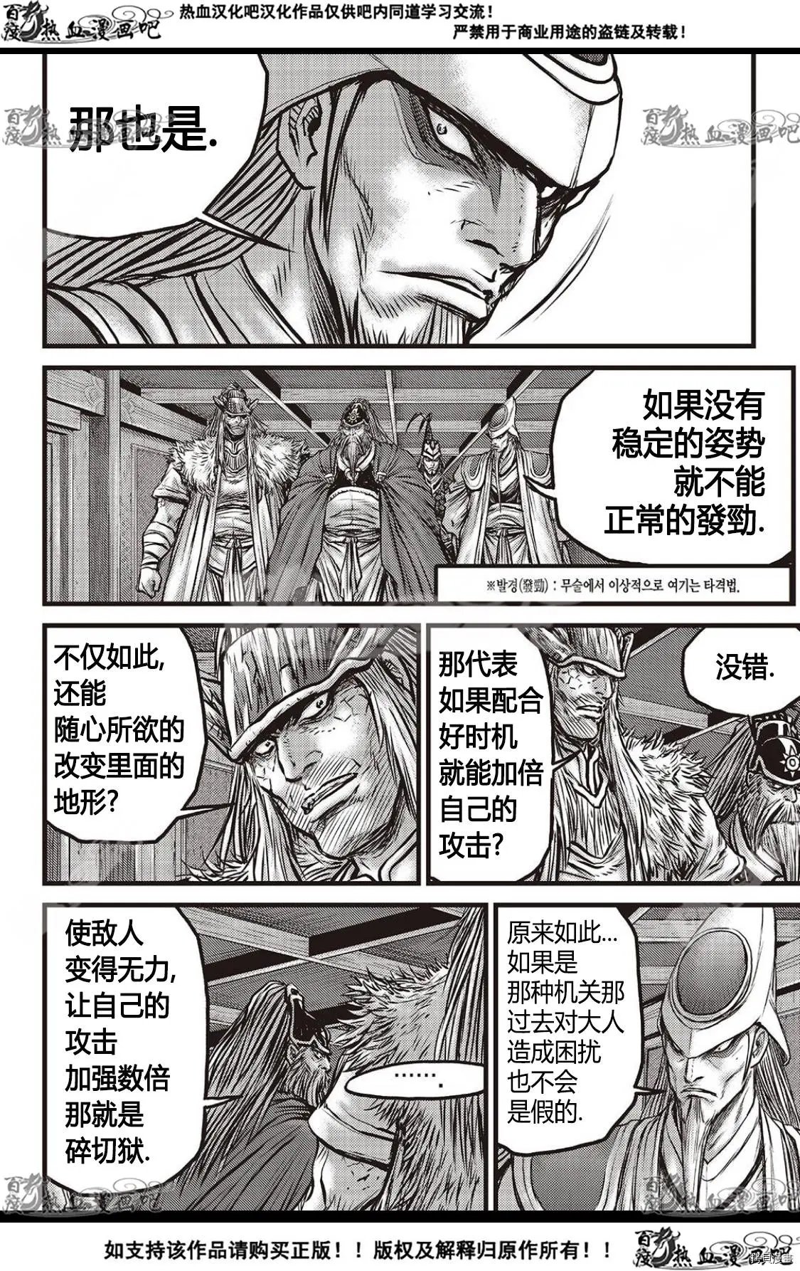 第587话