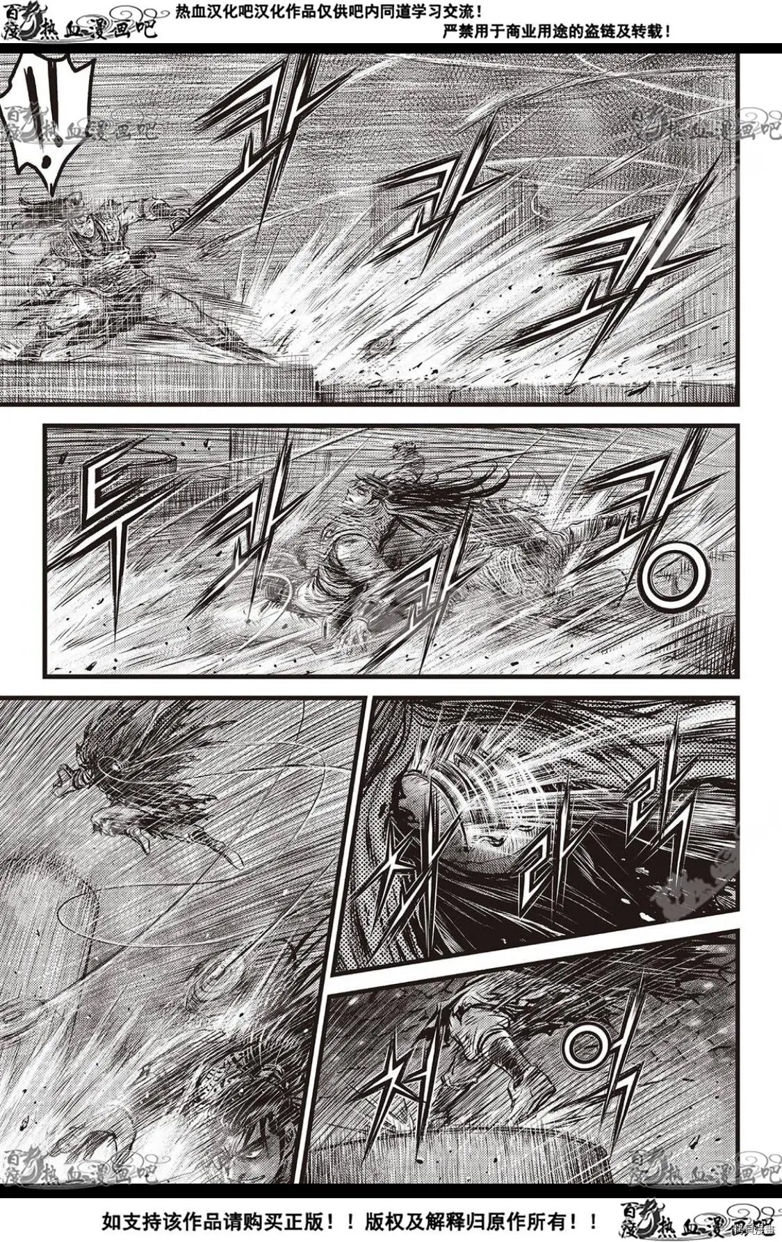 第587话