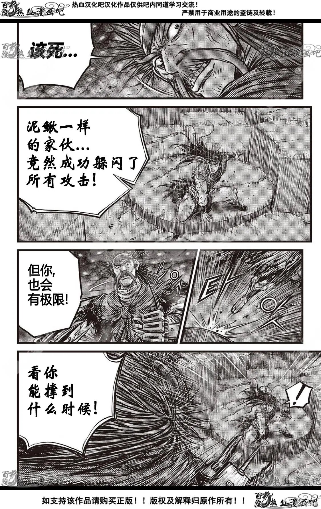 第587话