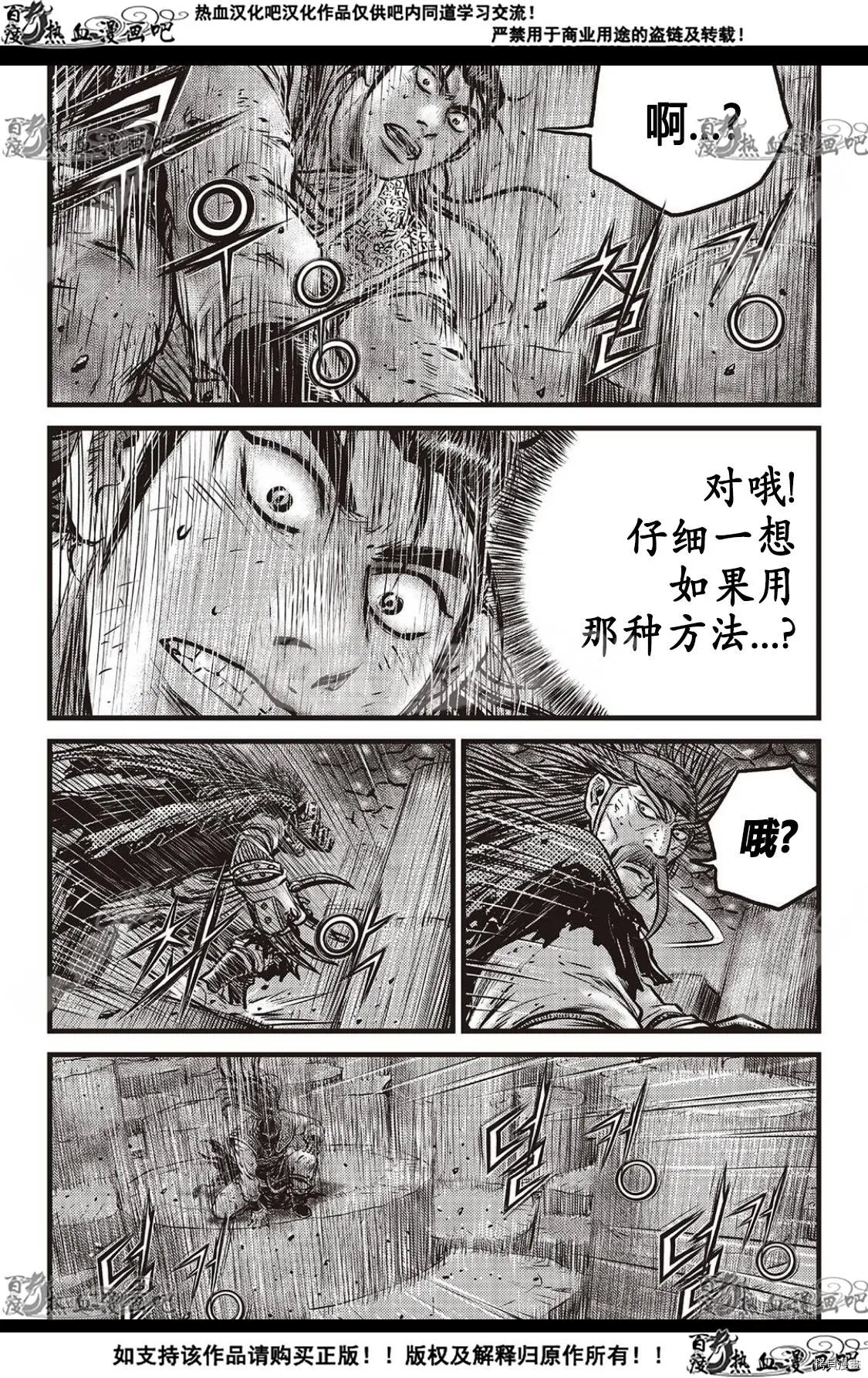 第588话