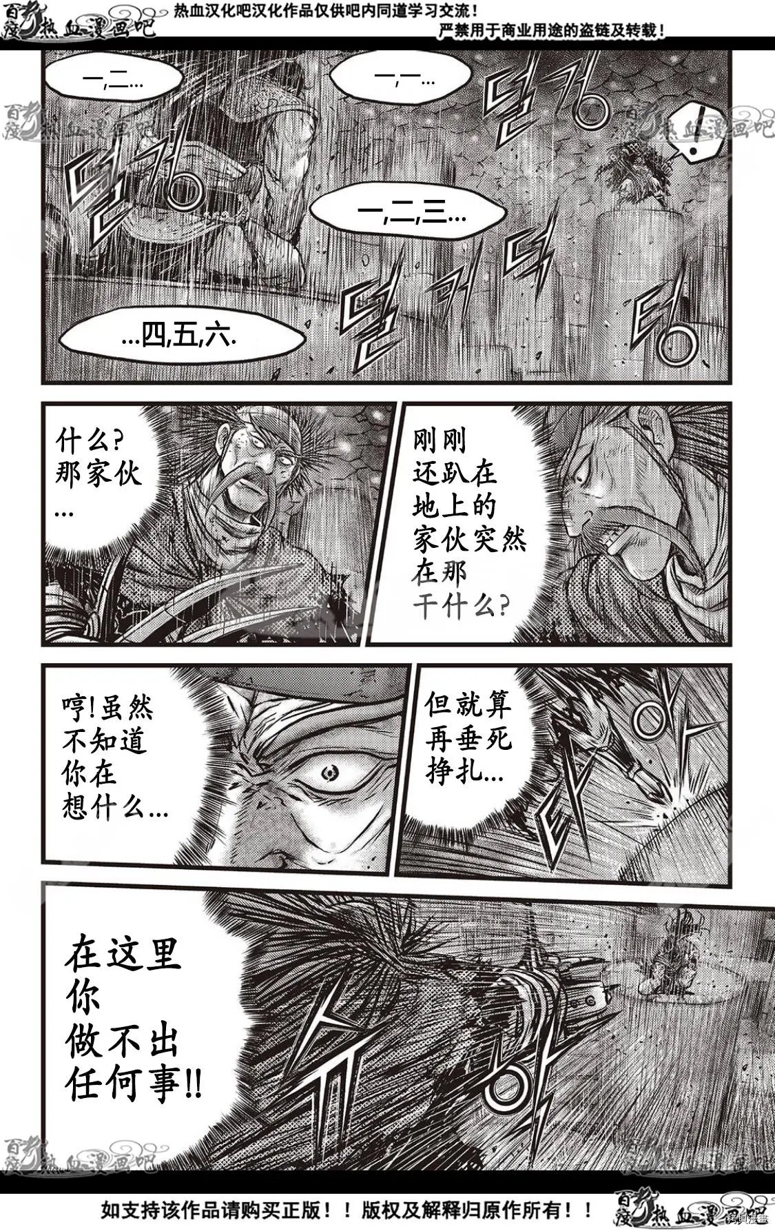 第588话