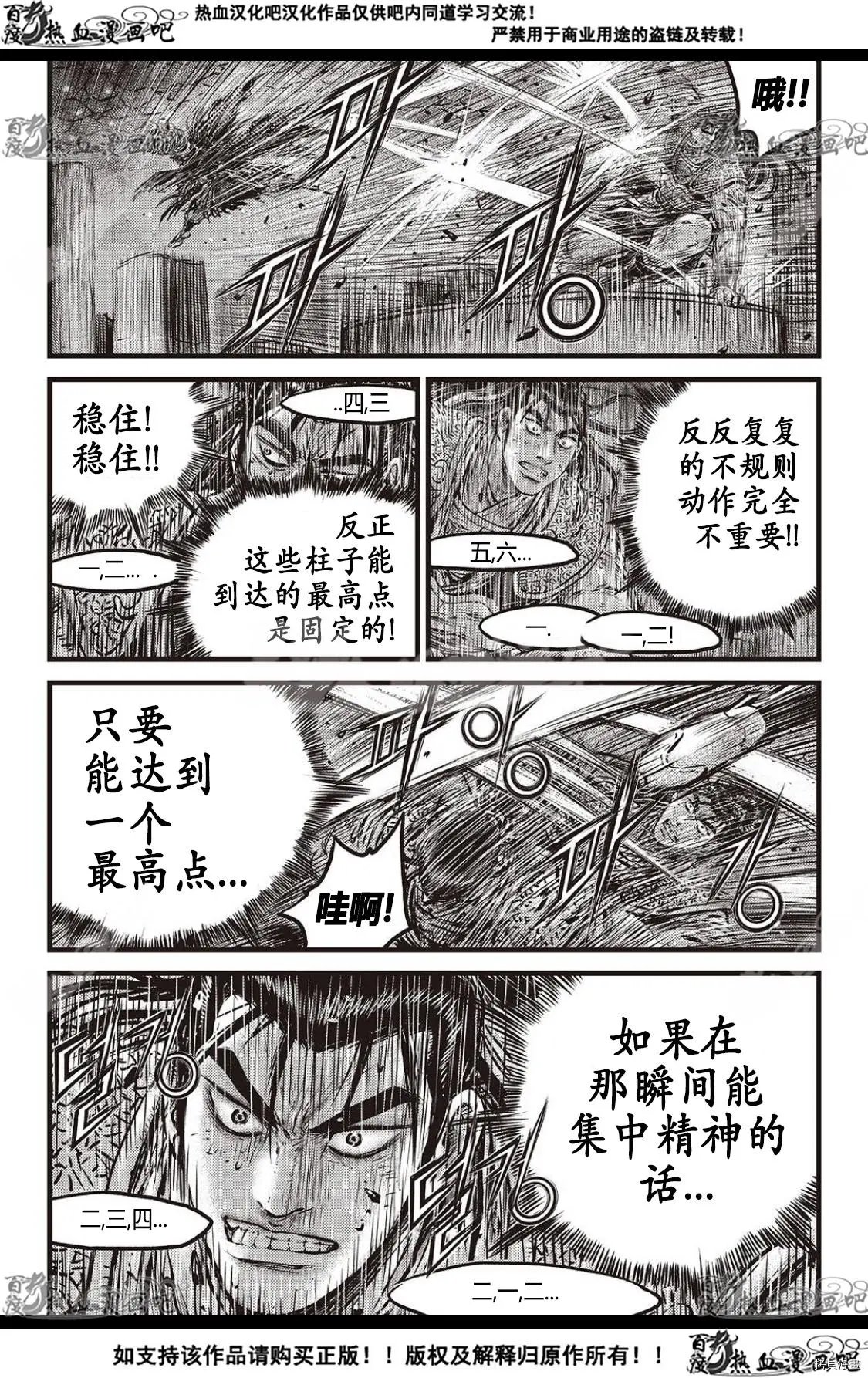 第588话