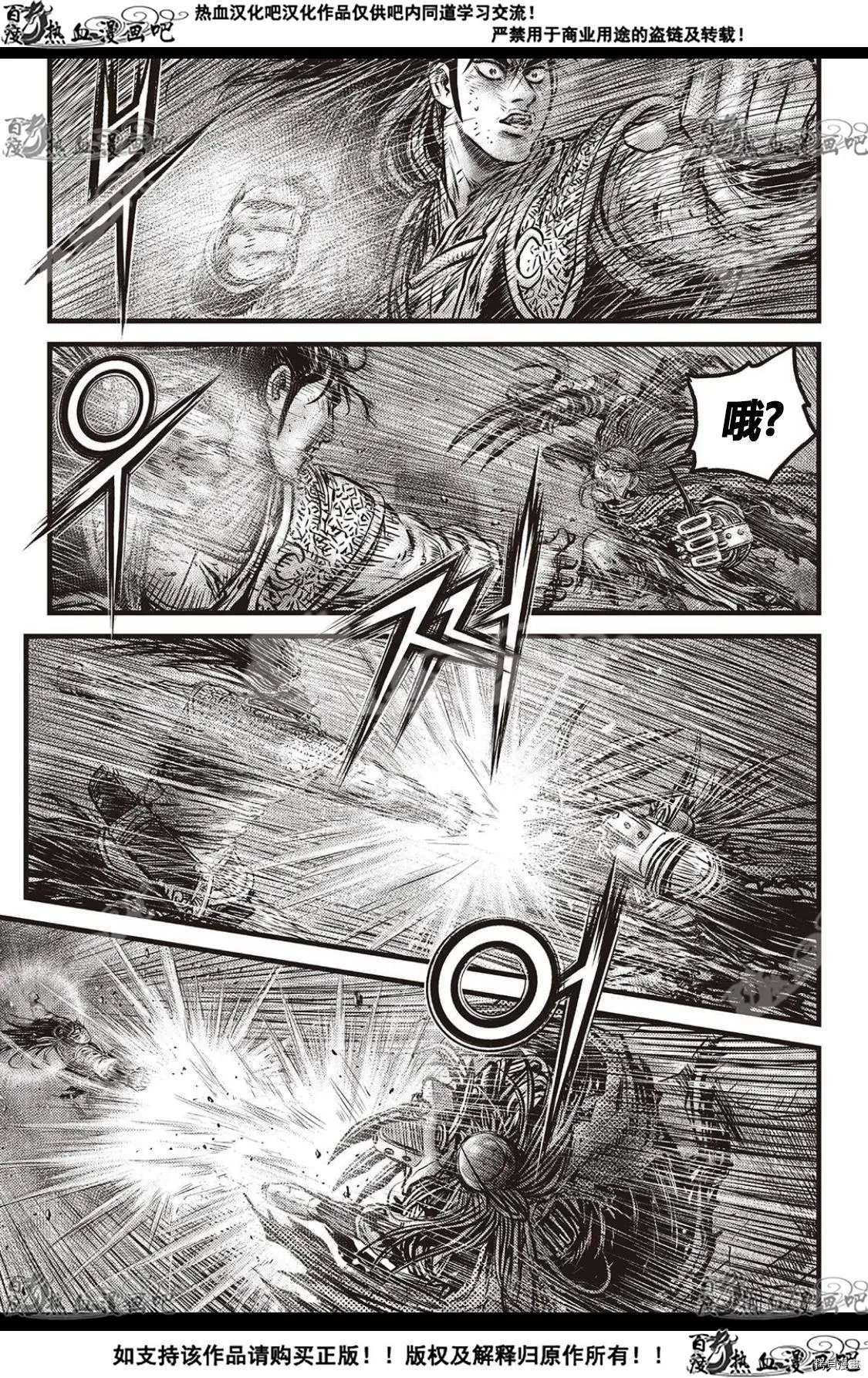 第588话