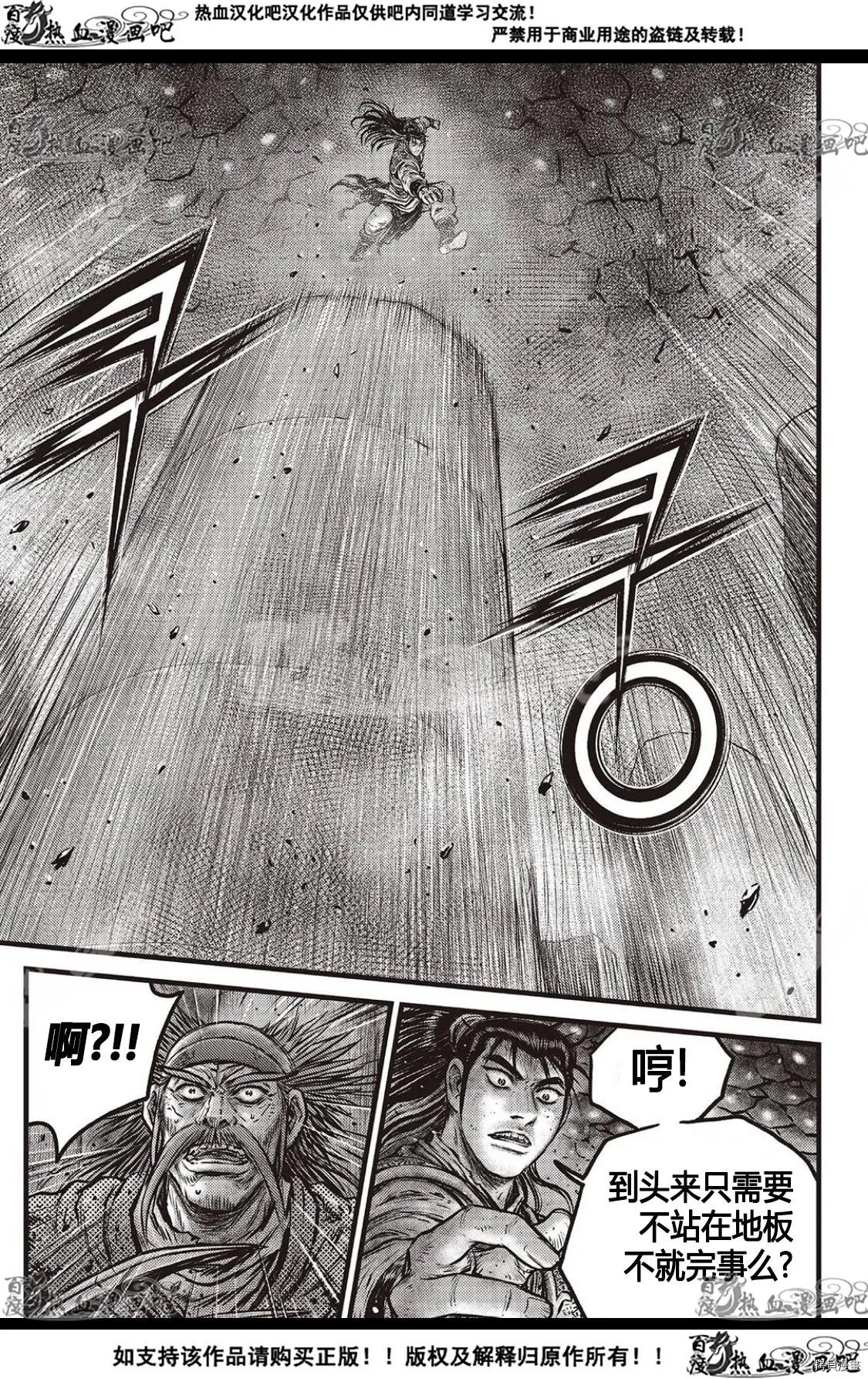 第588话