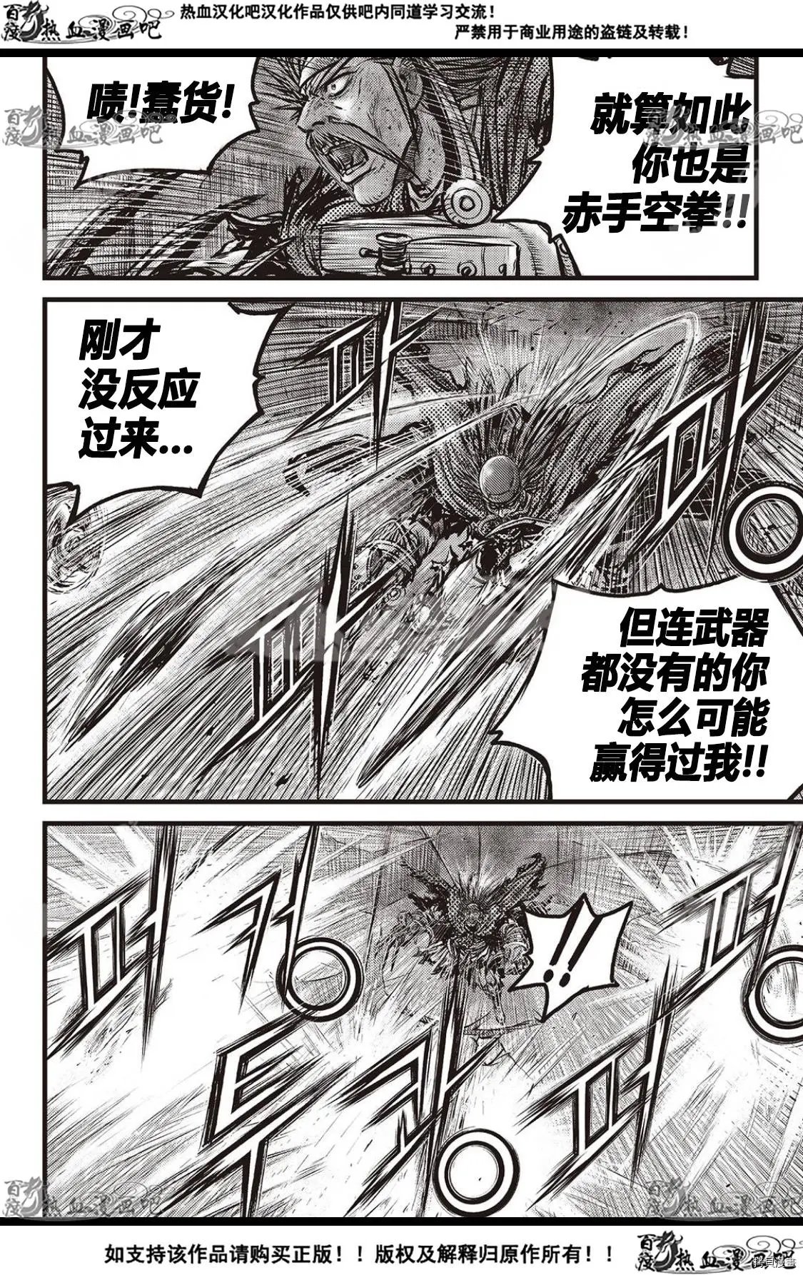 第588话