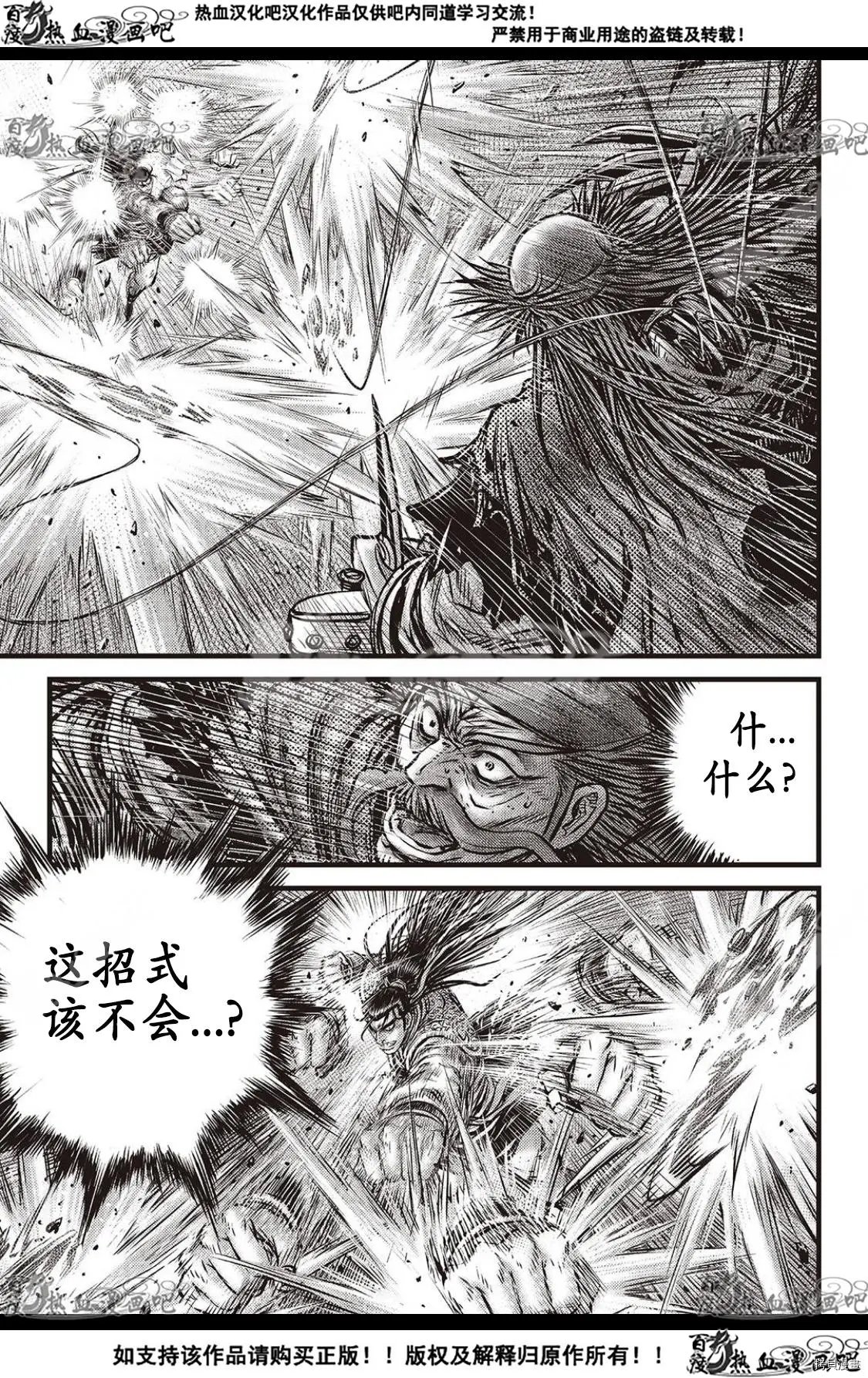 第588话
