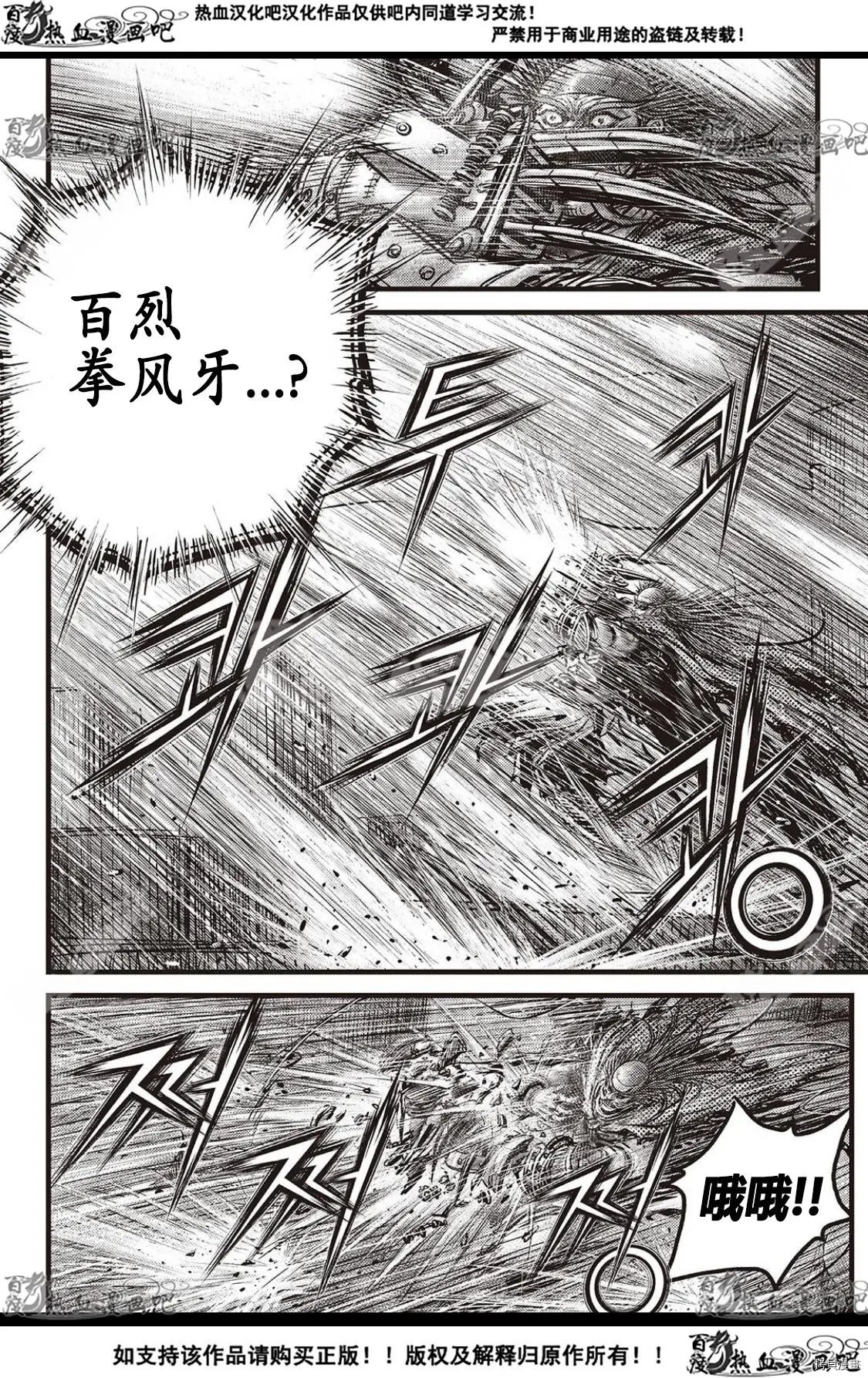 第588话