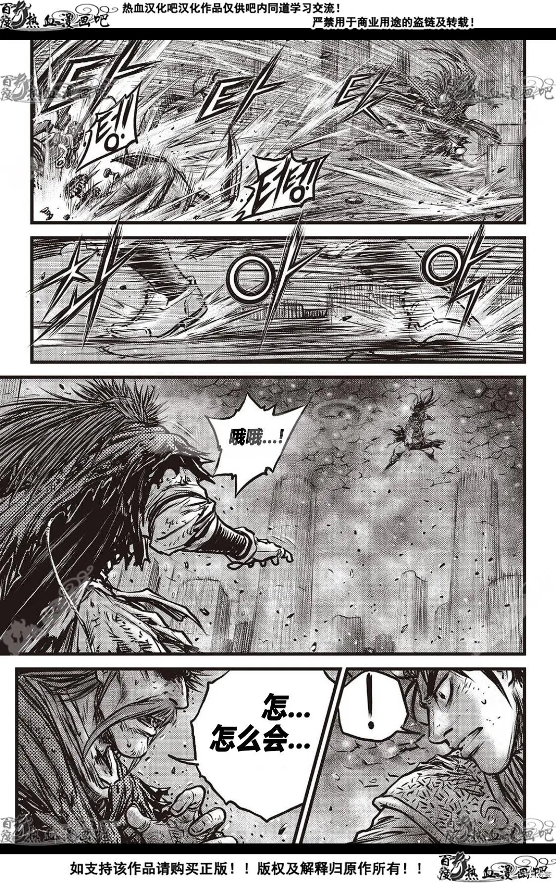 第588话