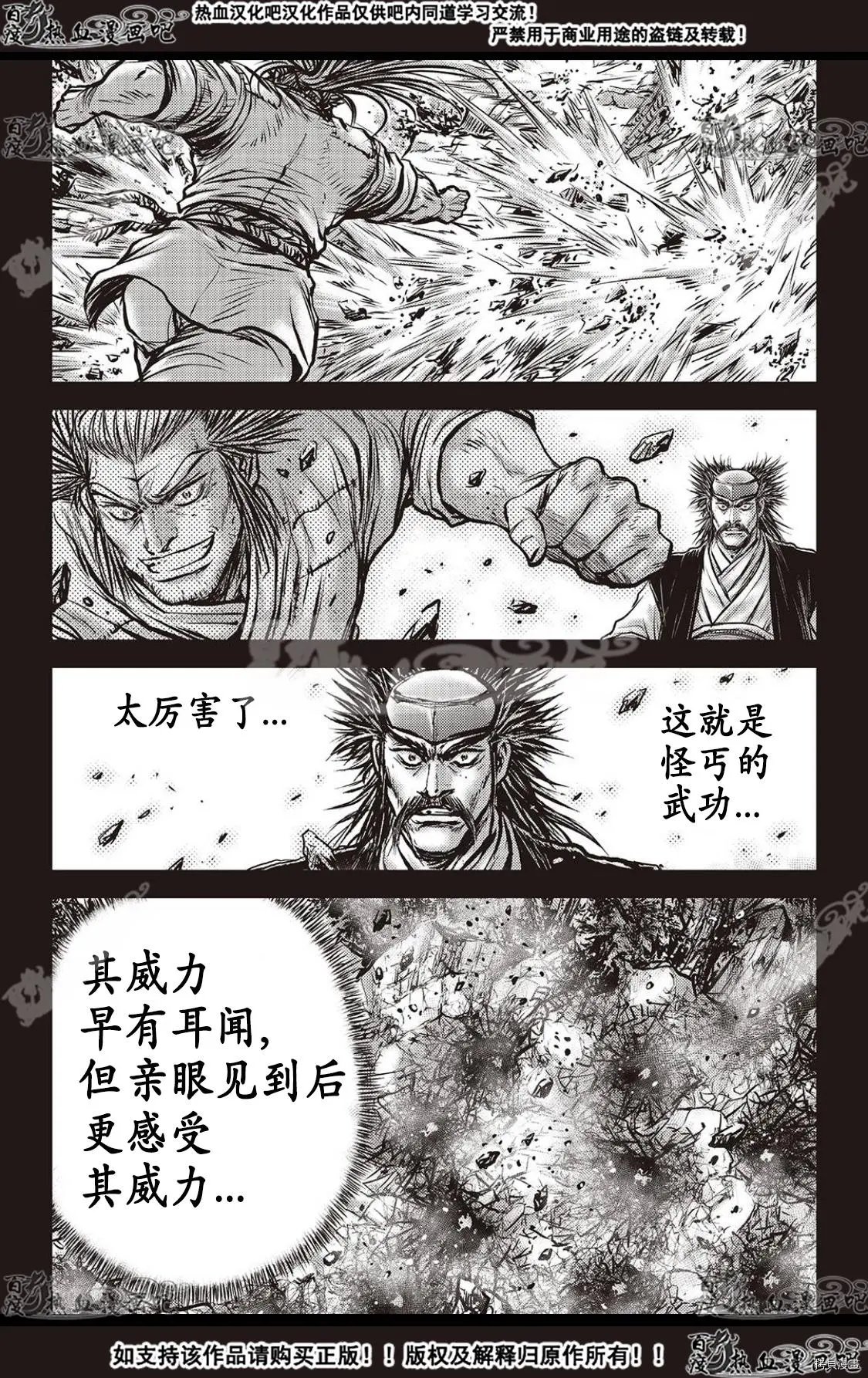 第588话