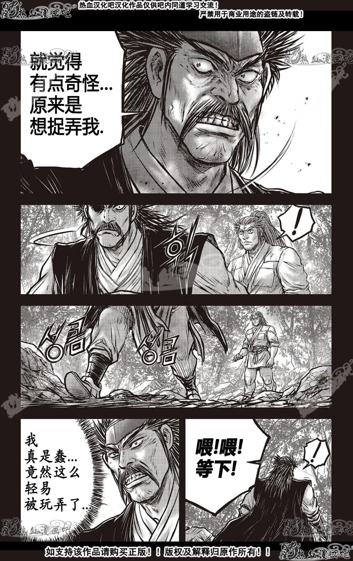 第588话