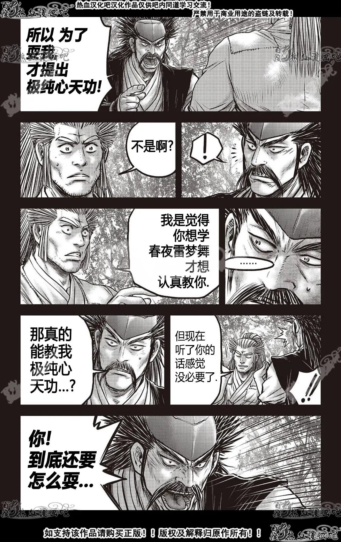 第589话