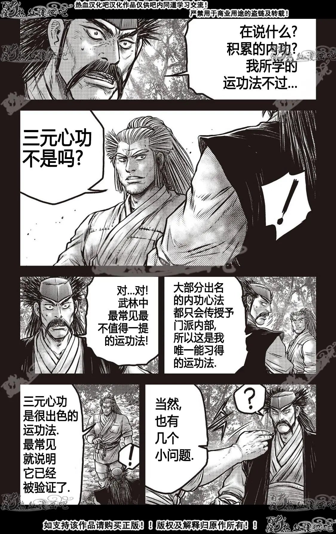 第589话