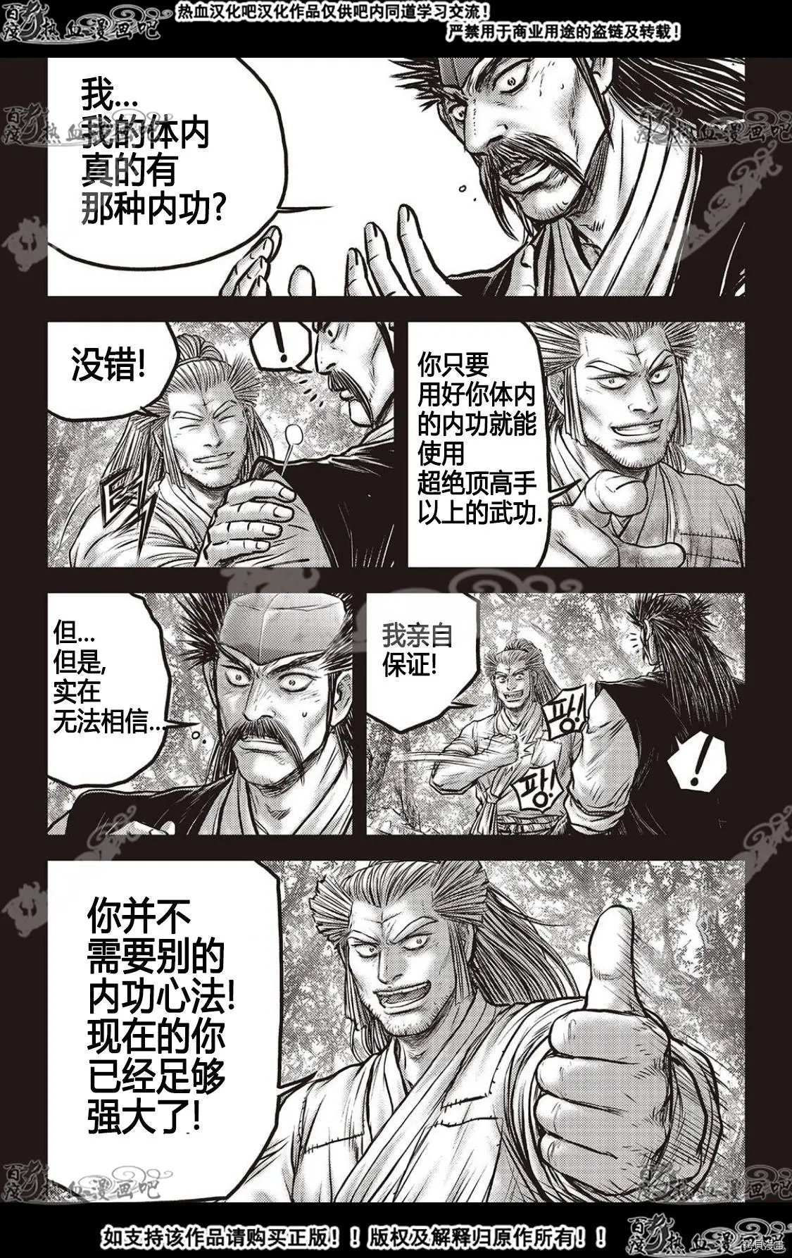 第589话