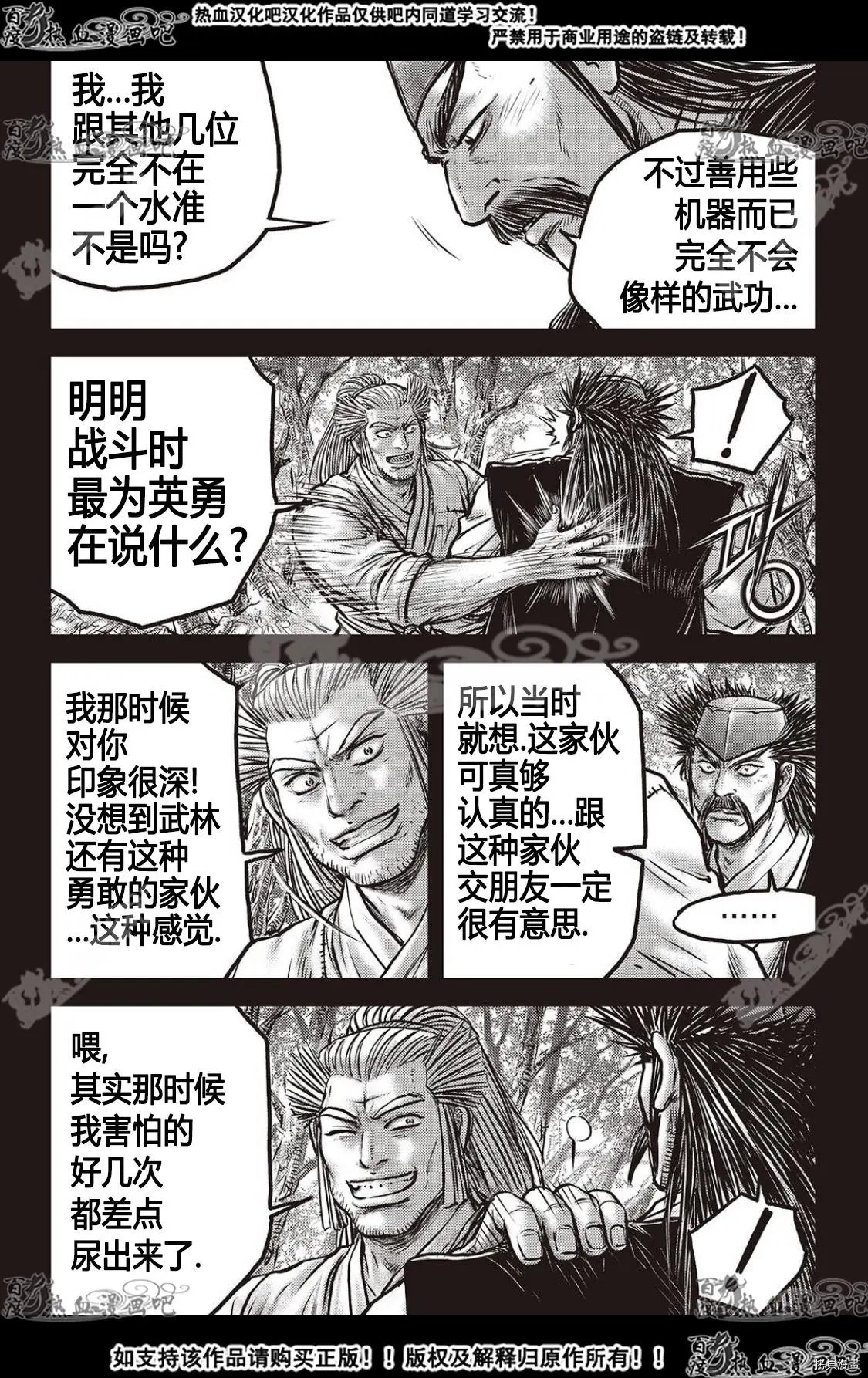 第589话