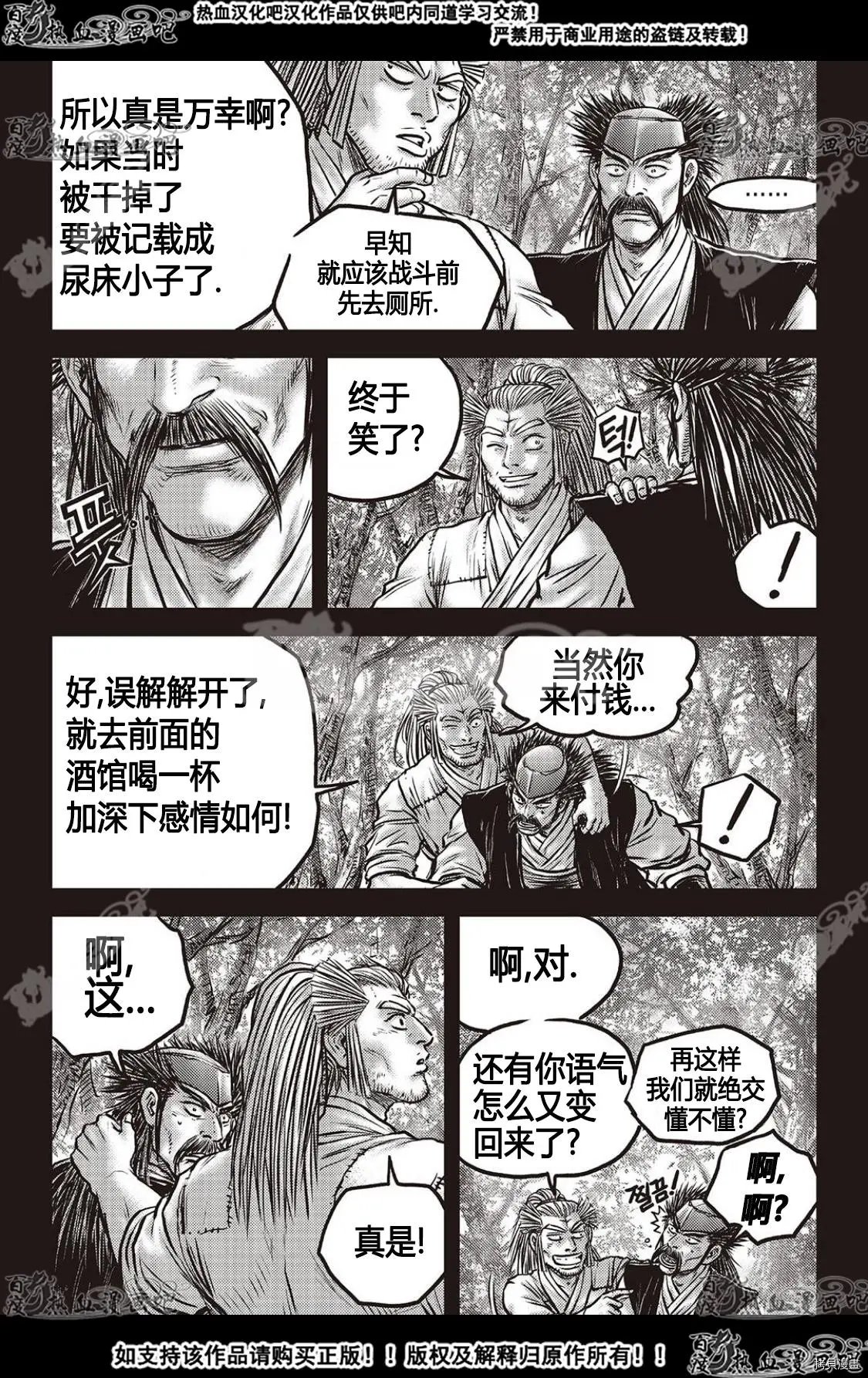 第589话