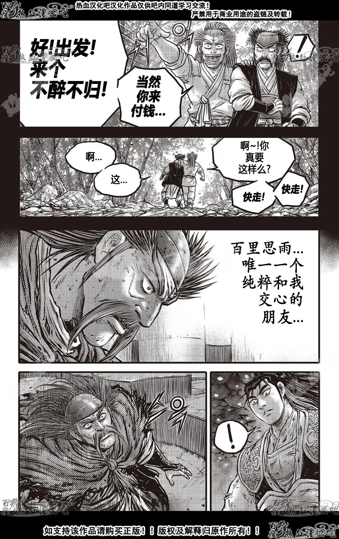 第589话