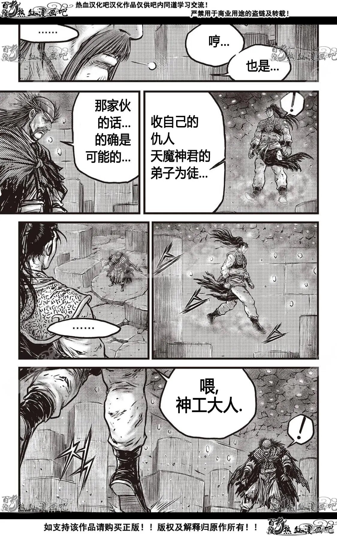 第589话