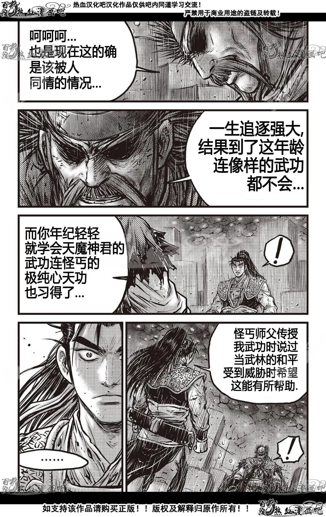 第589话