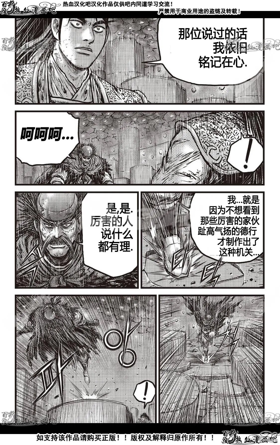 第589话