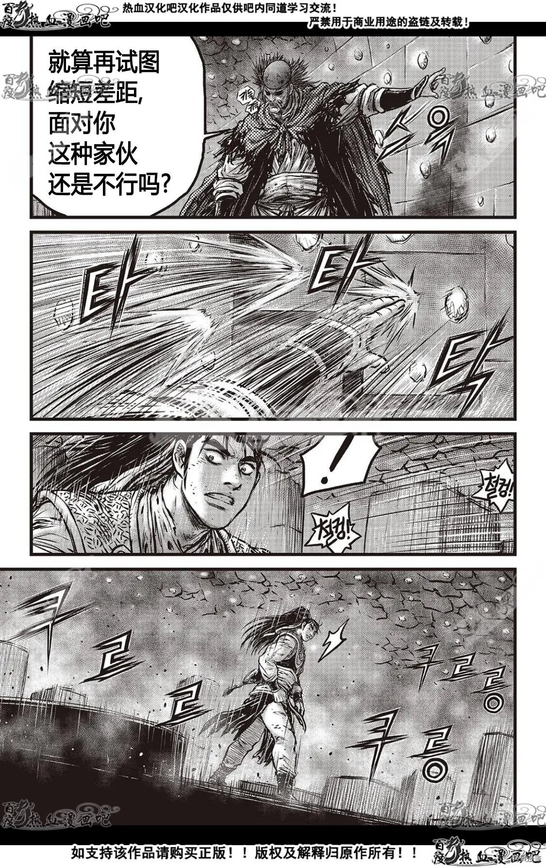 第589话