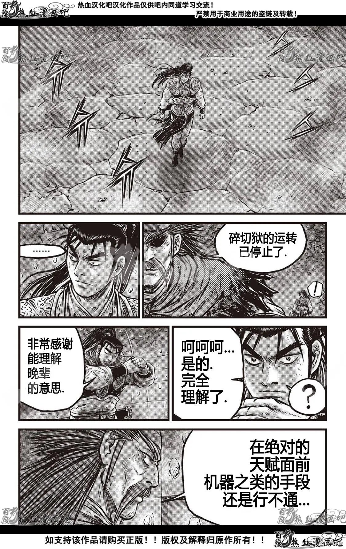 第589话