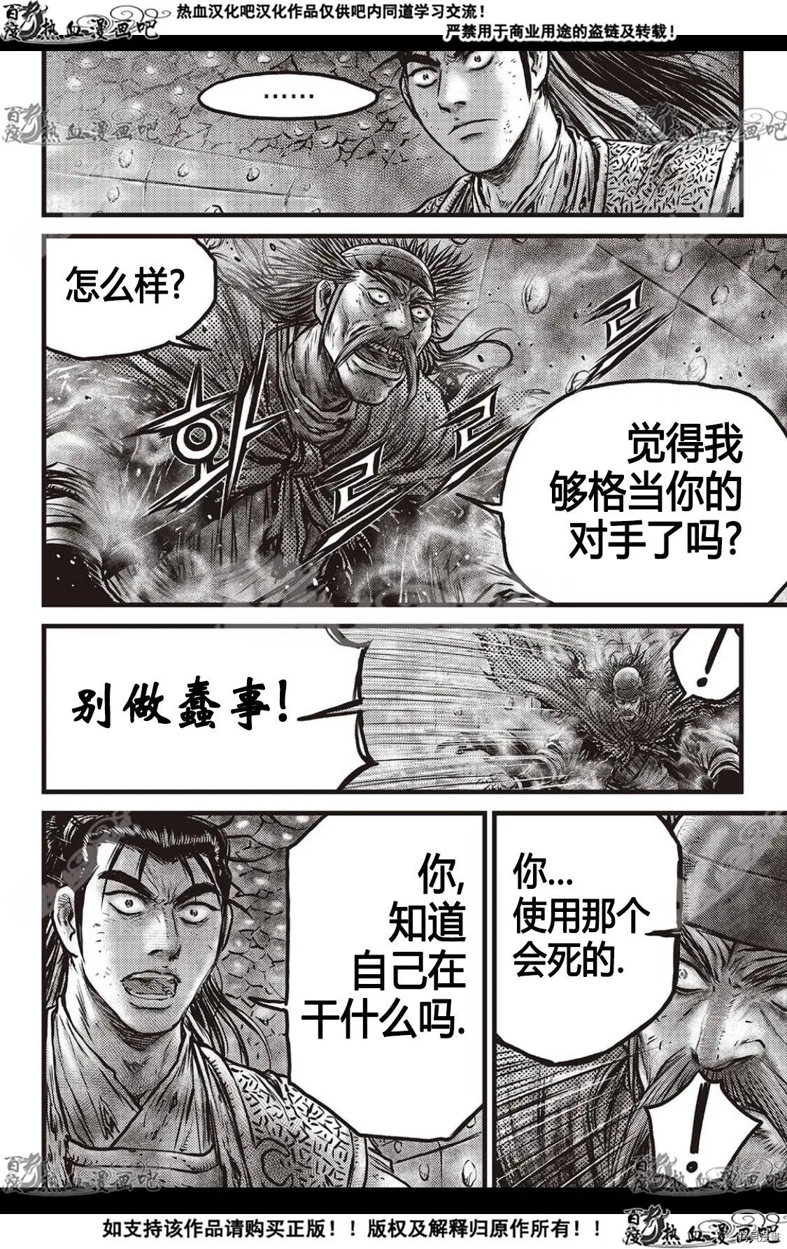 第589话
