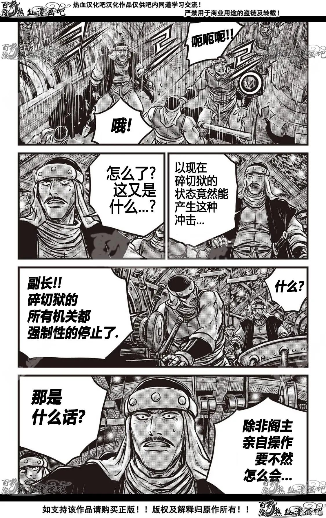 第589话
