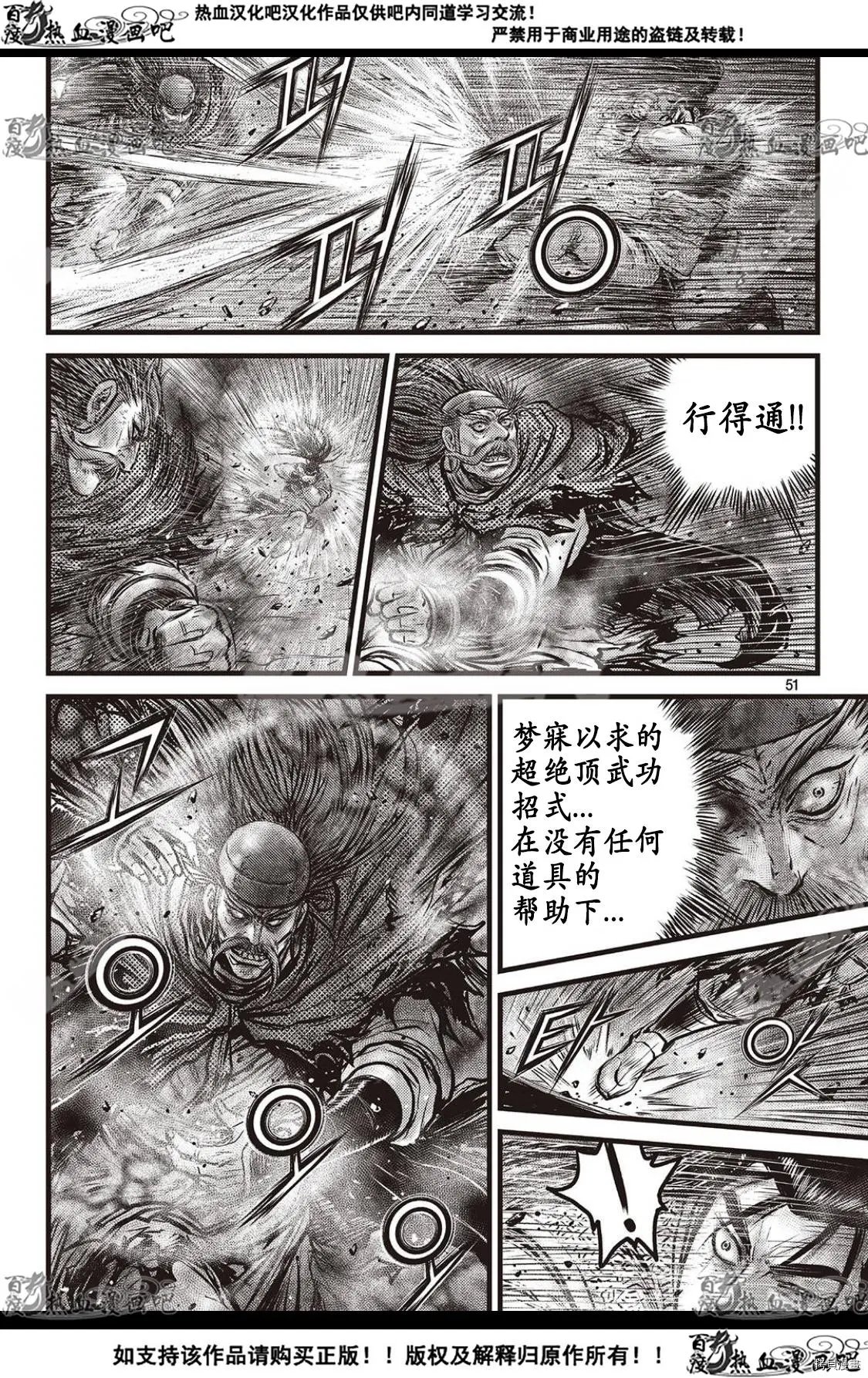第590话