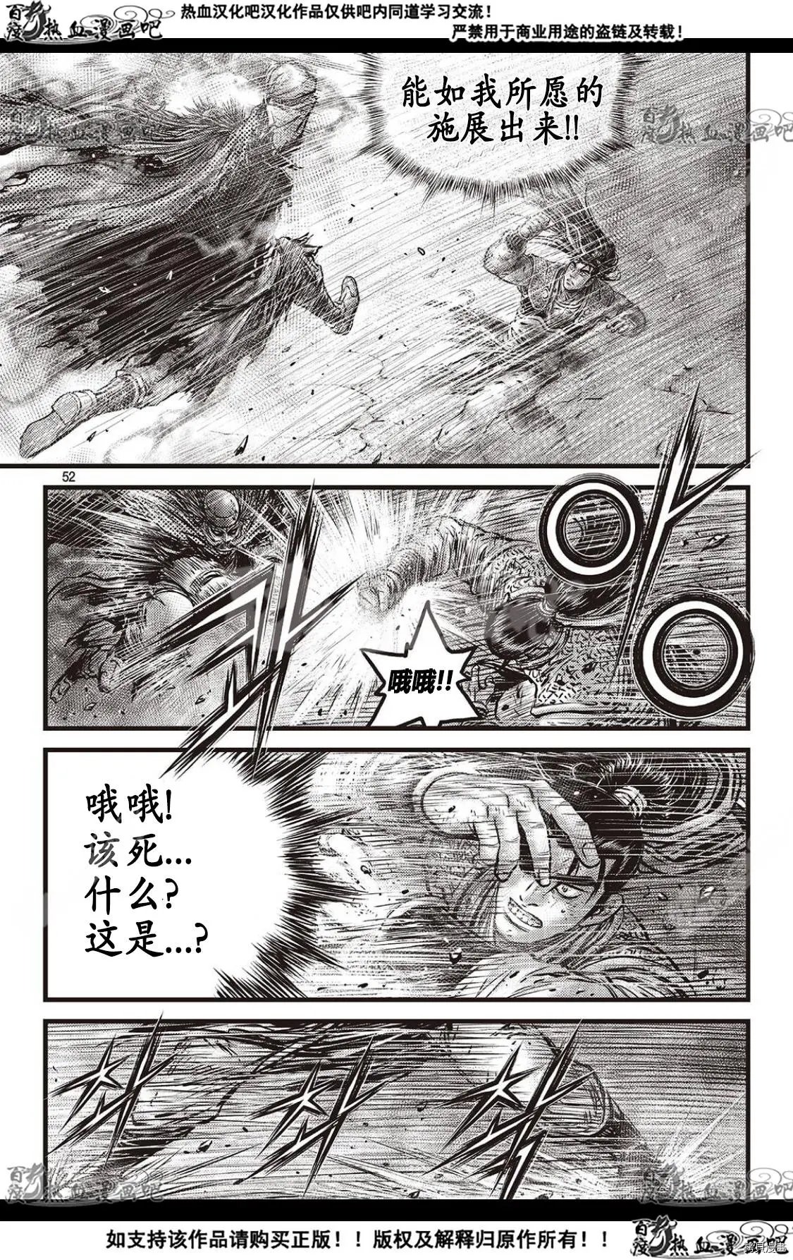 第590话
