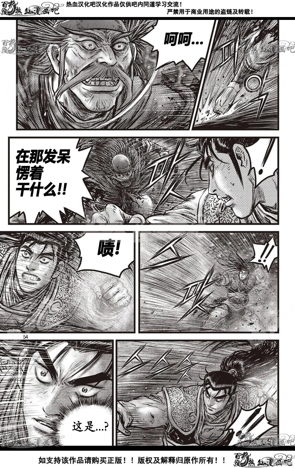 第590话