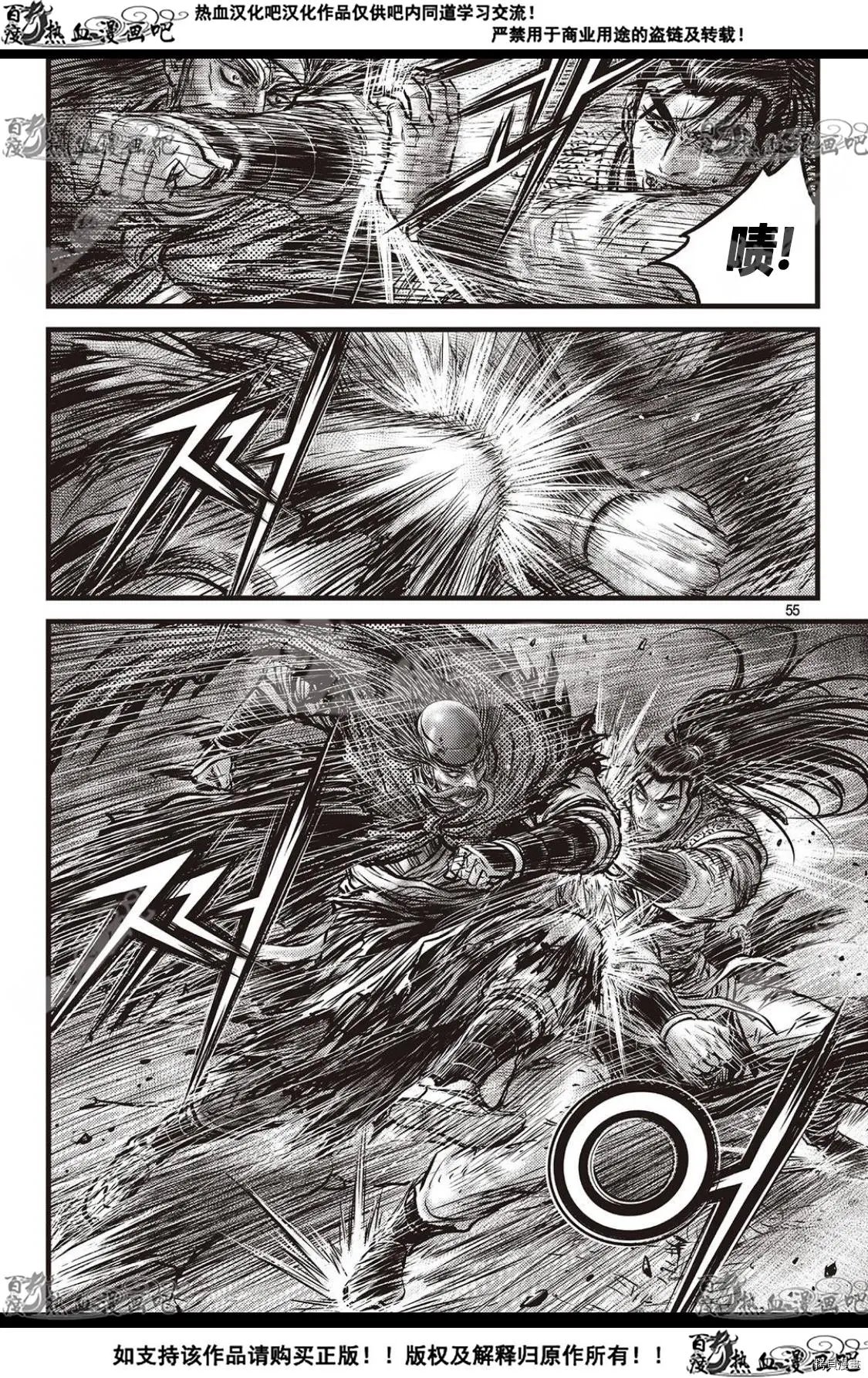 第590话