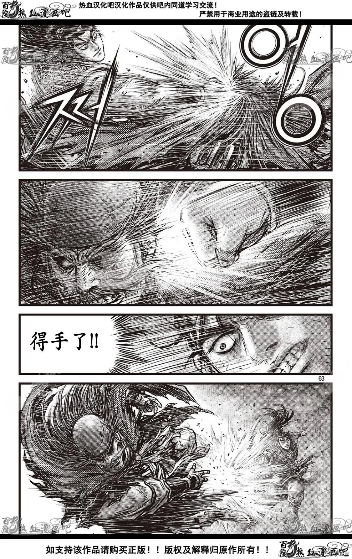 第590话