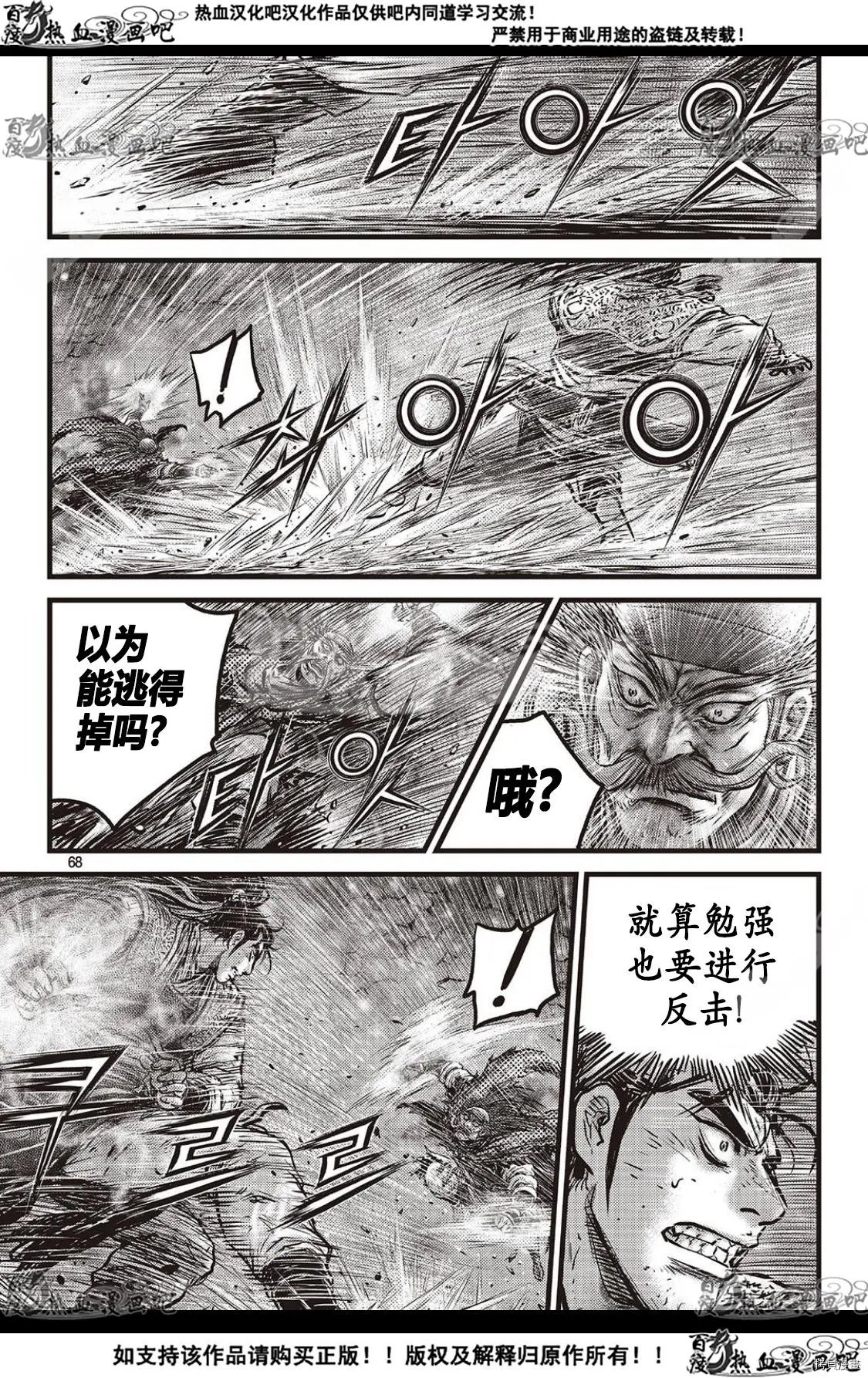 第590话