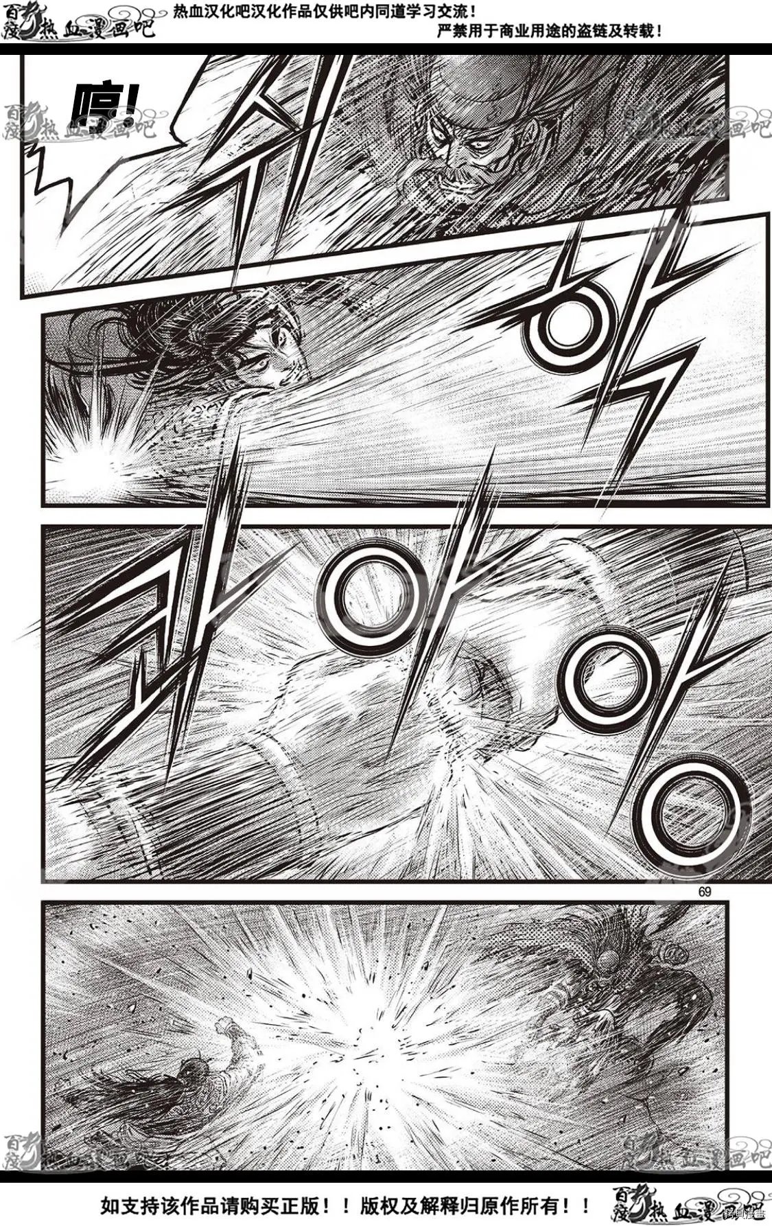第590话