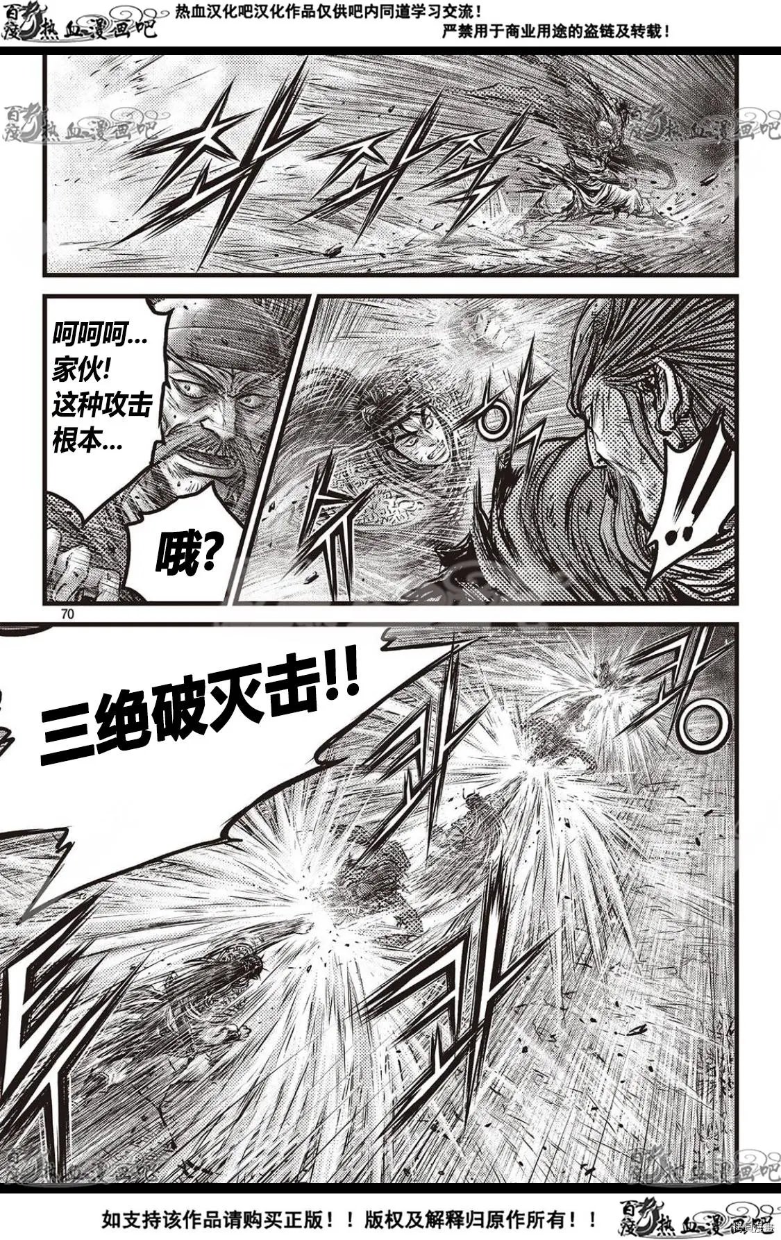 第590话