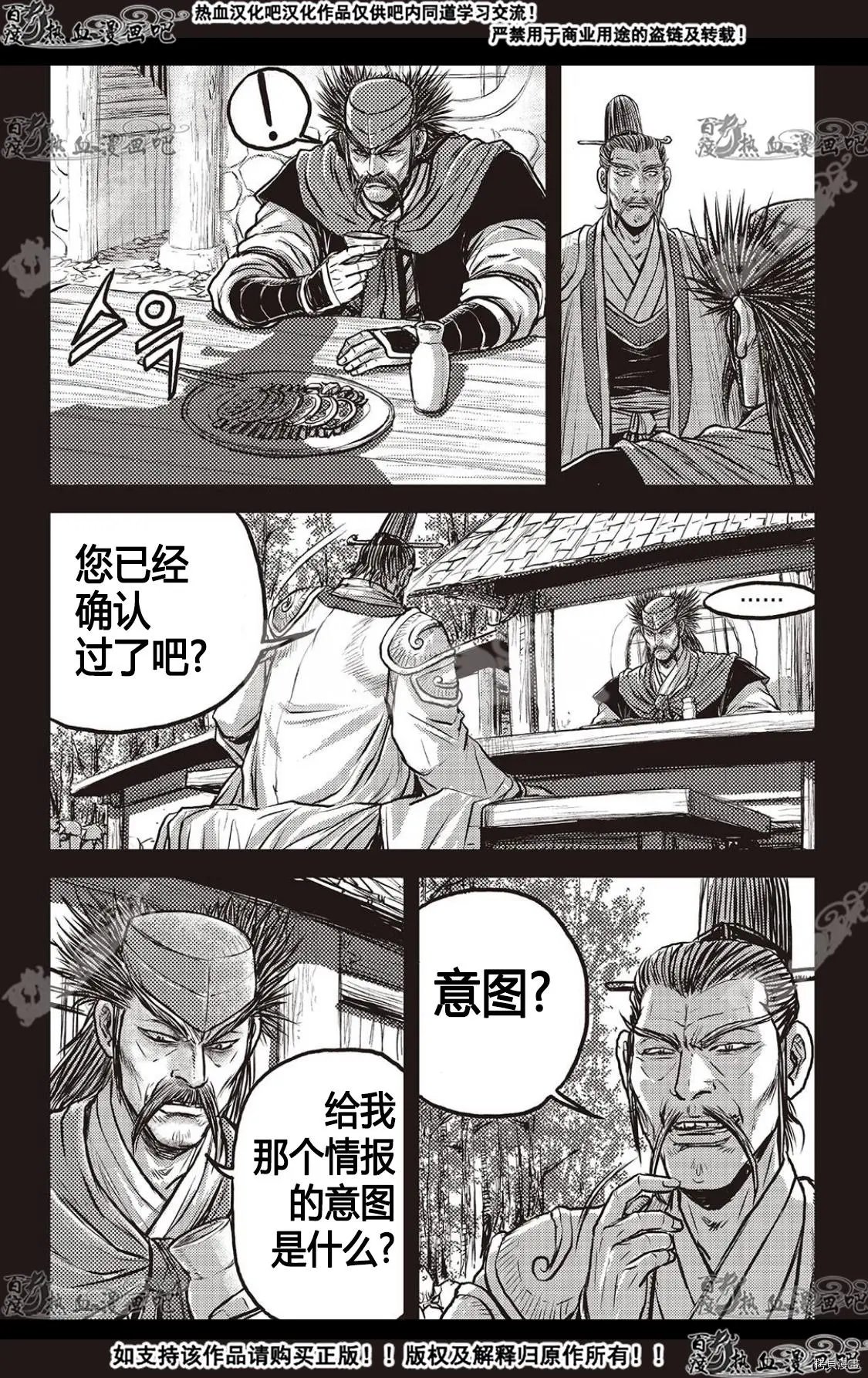 第591话