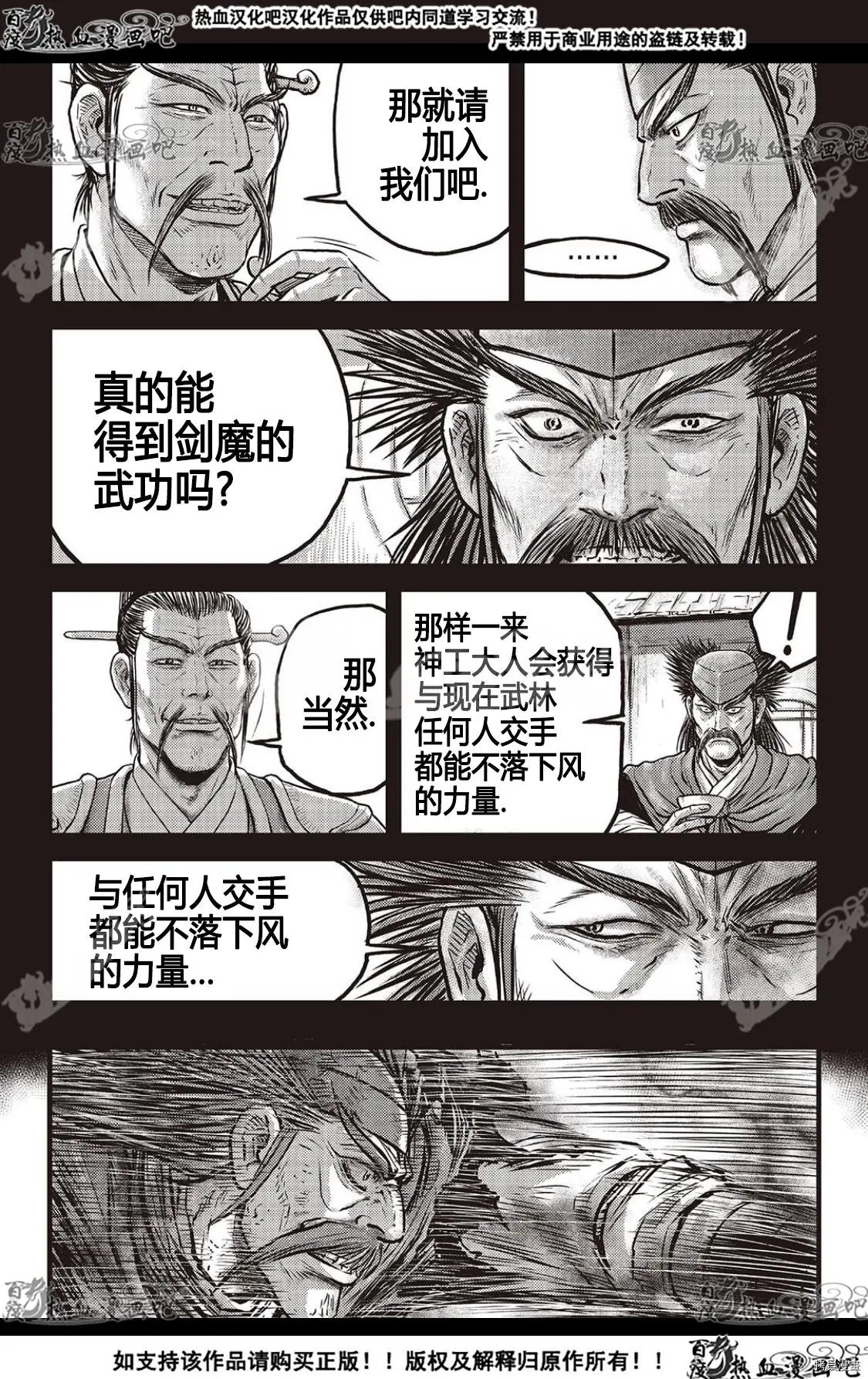 第591话