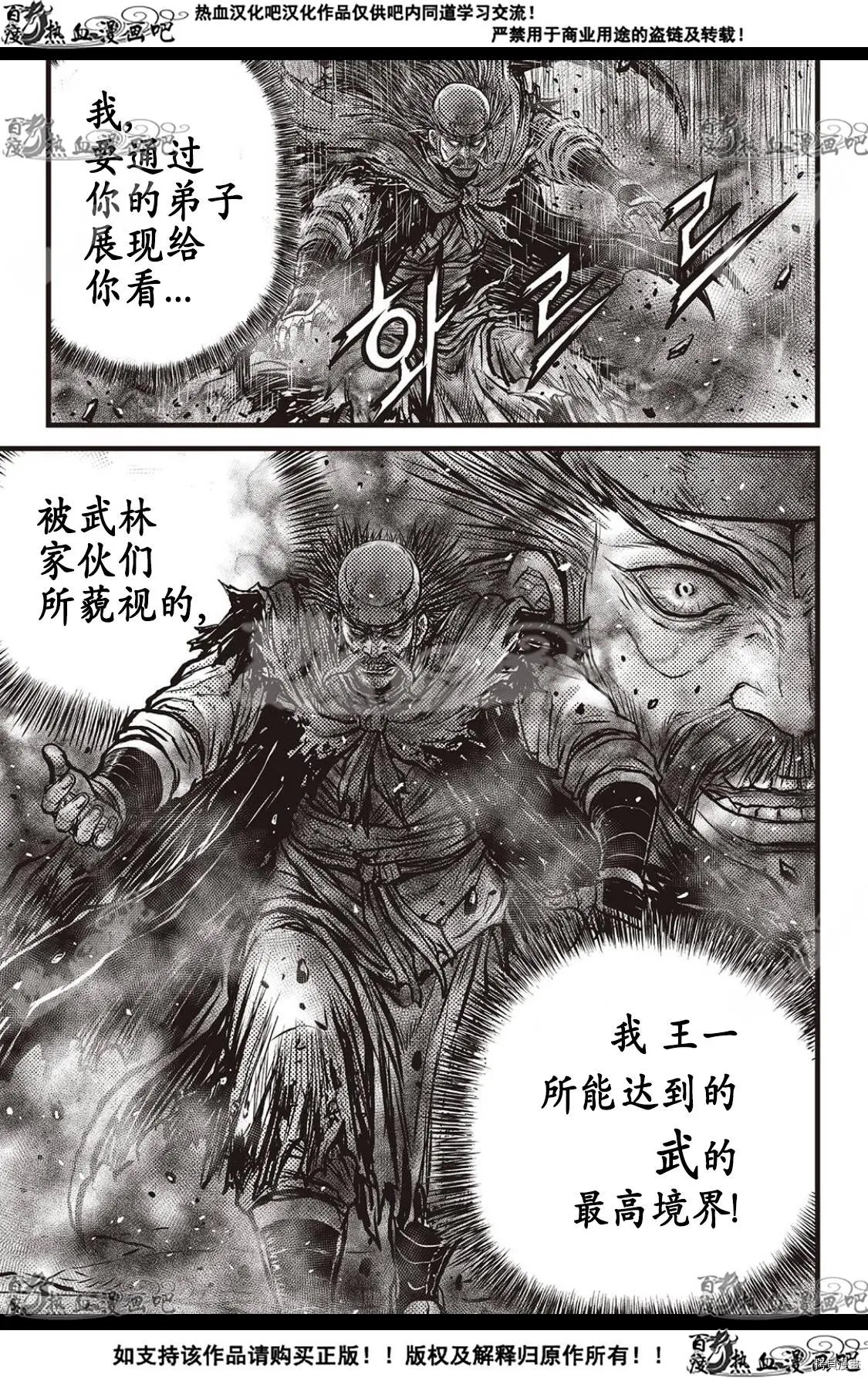 第591话