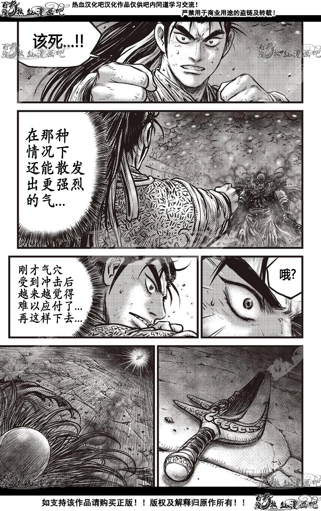 第591话