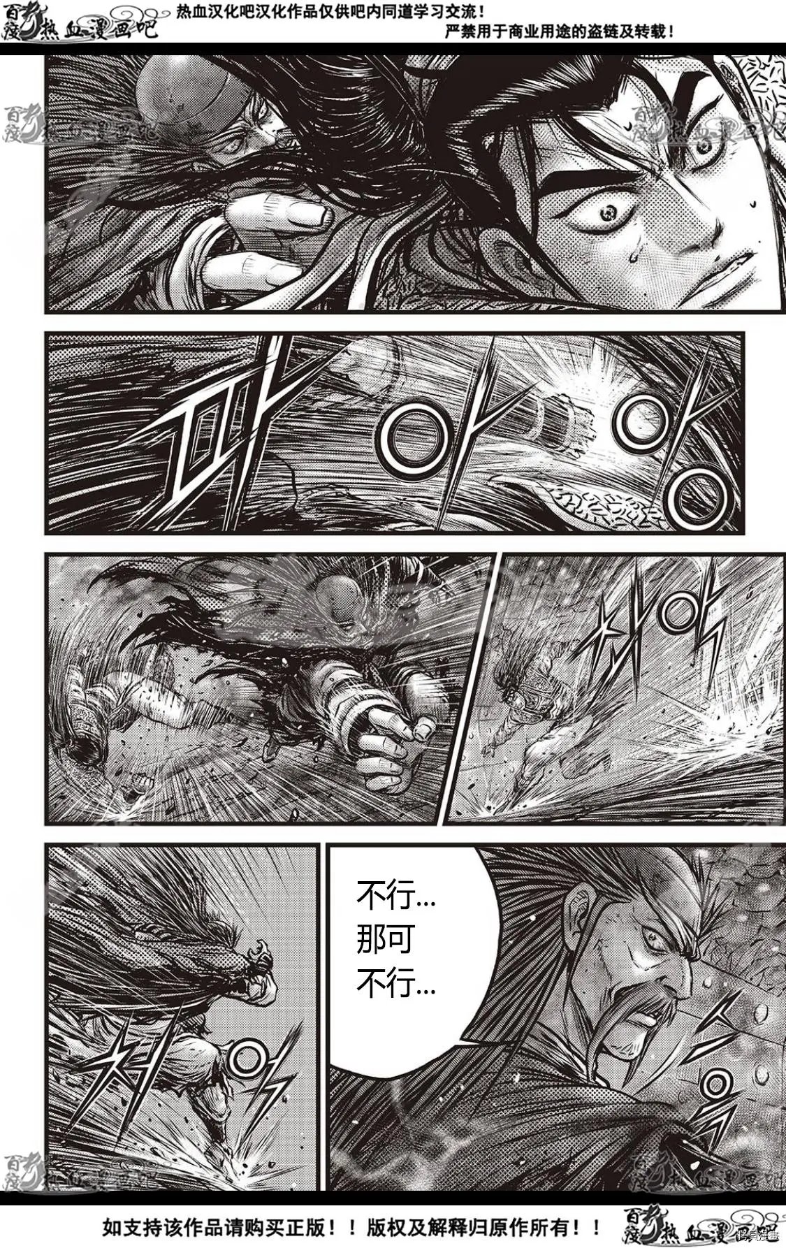 第591话