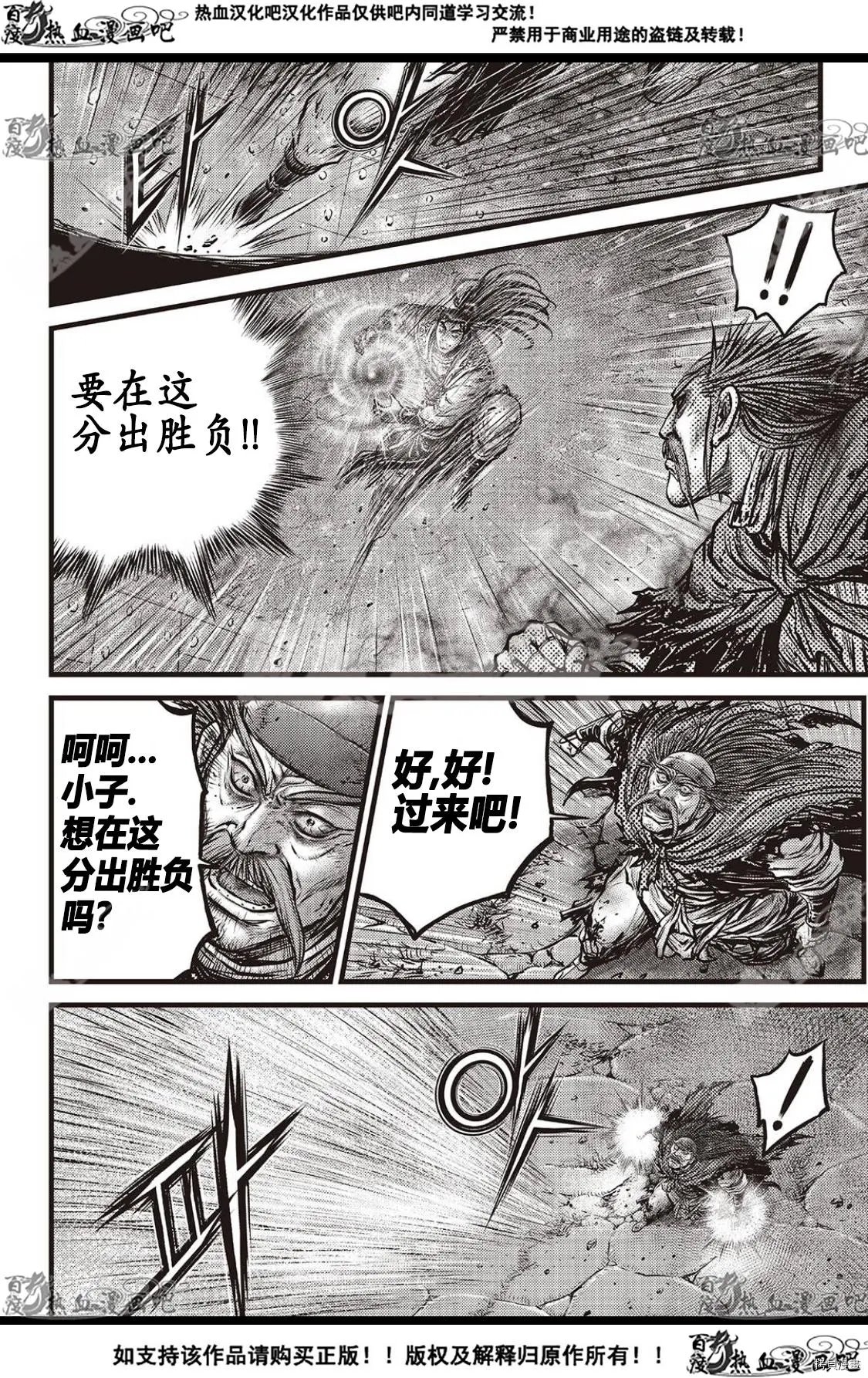 第591话
