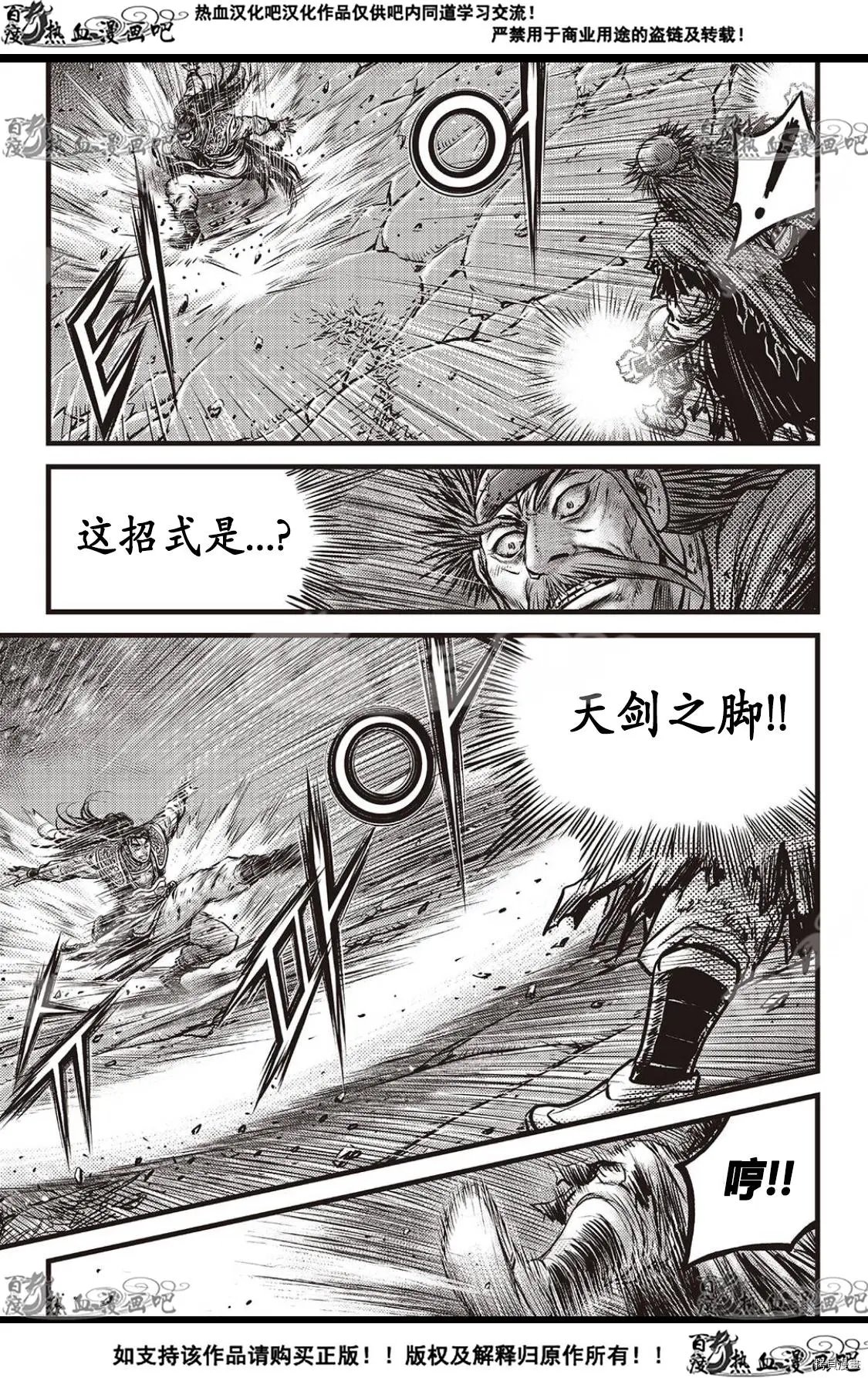 第591话