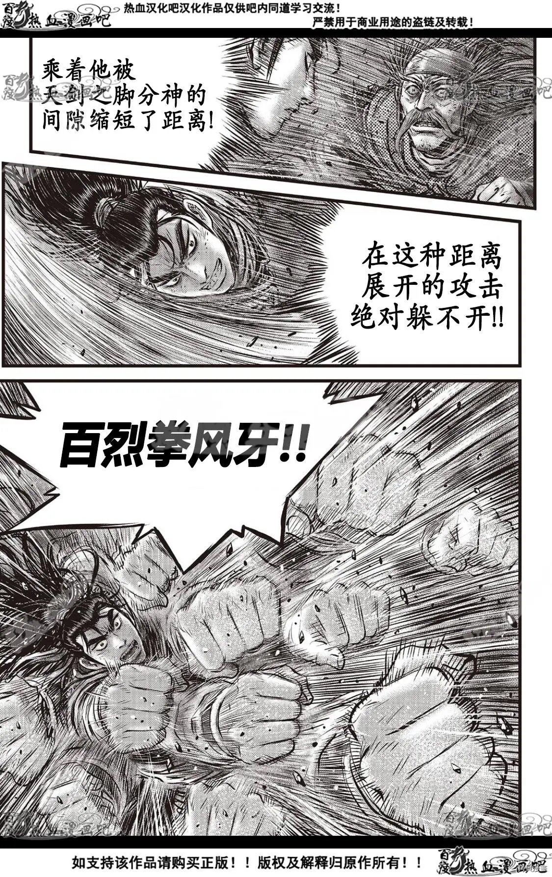 第591话