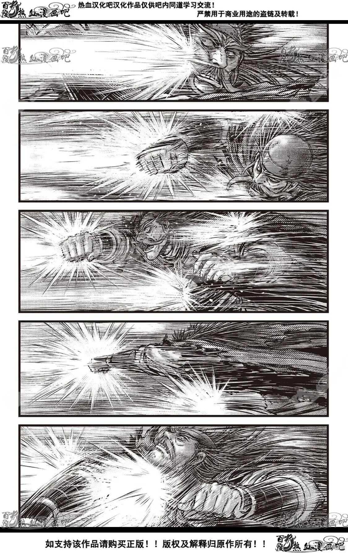 第591话