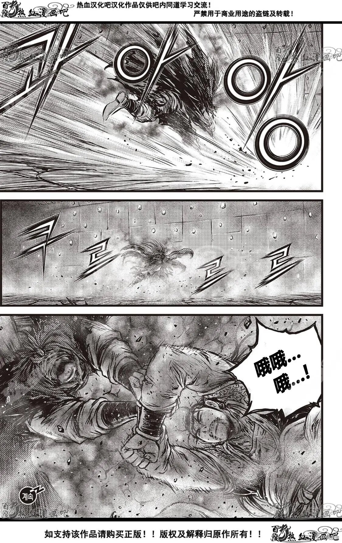 第591话