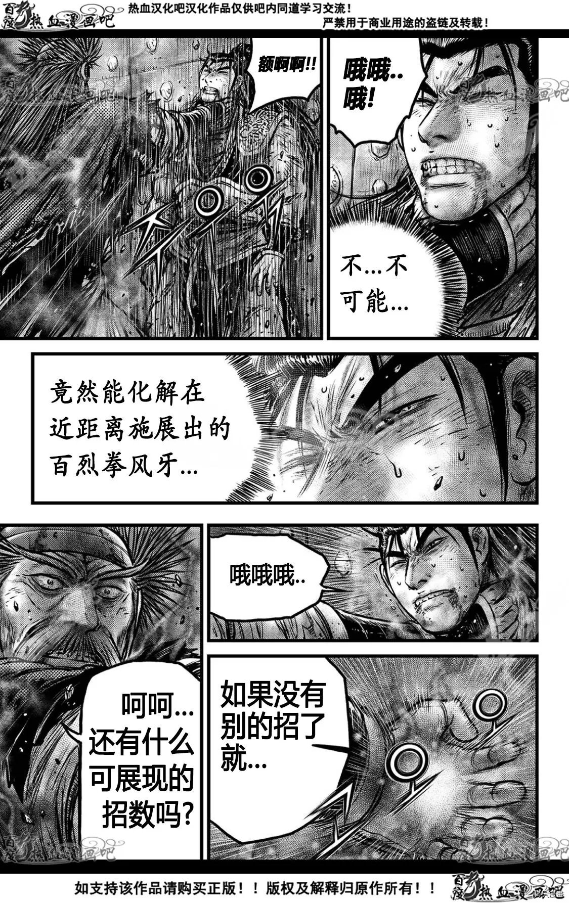 第592话