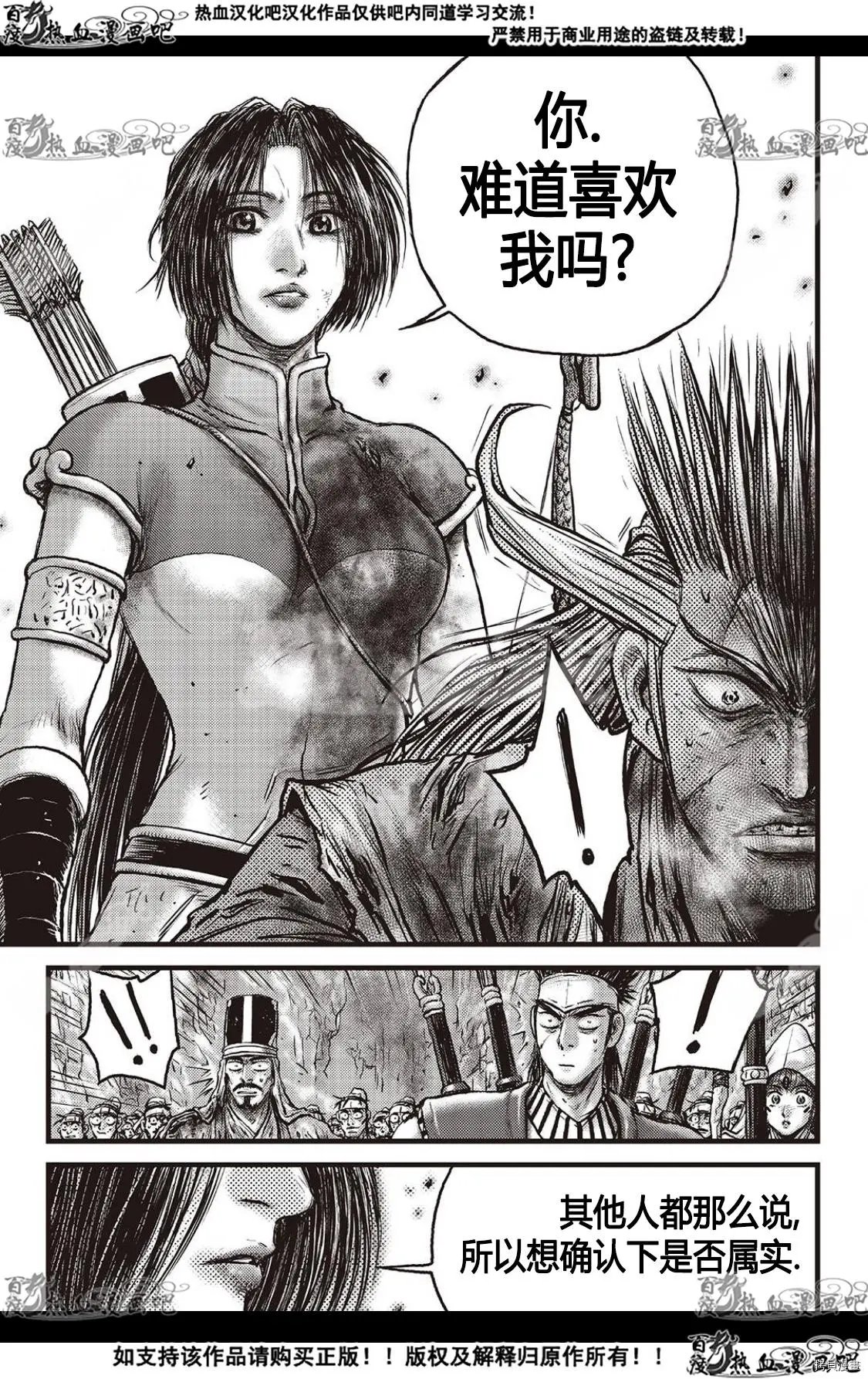 第593话